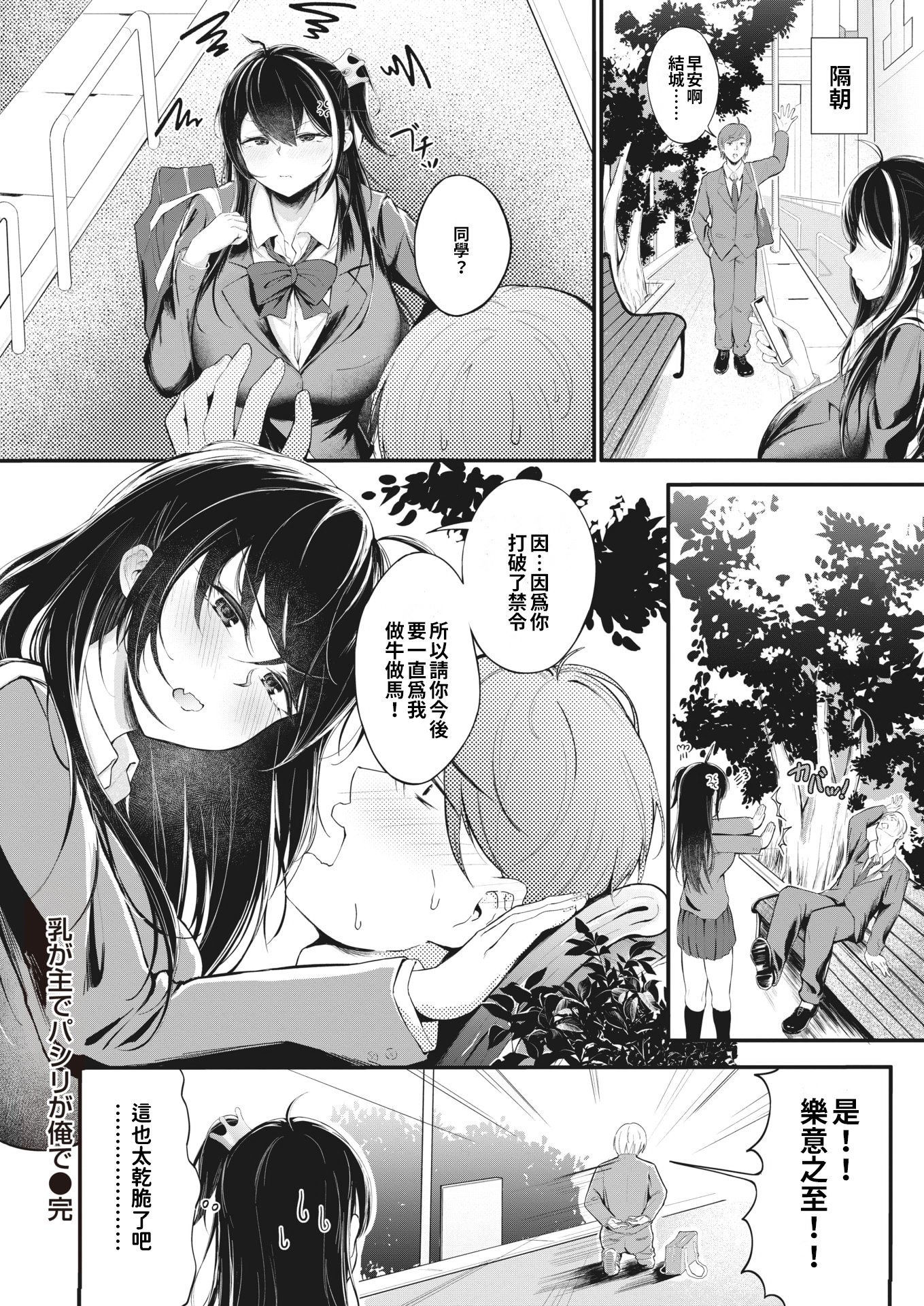043