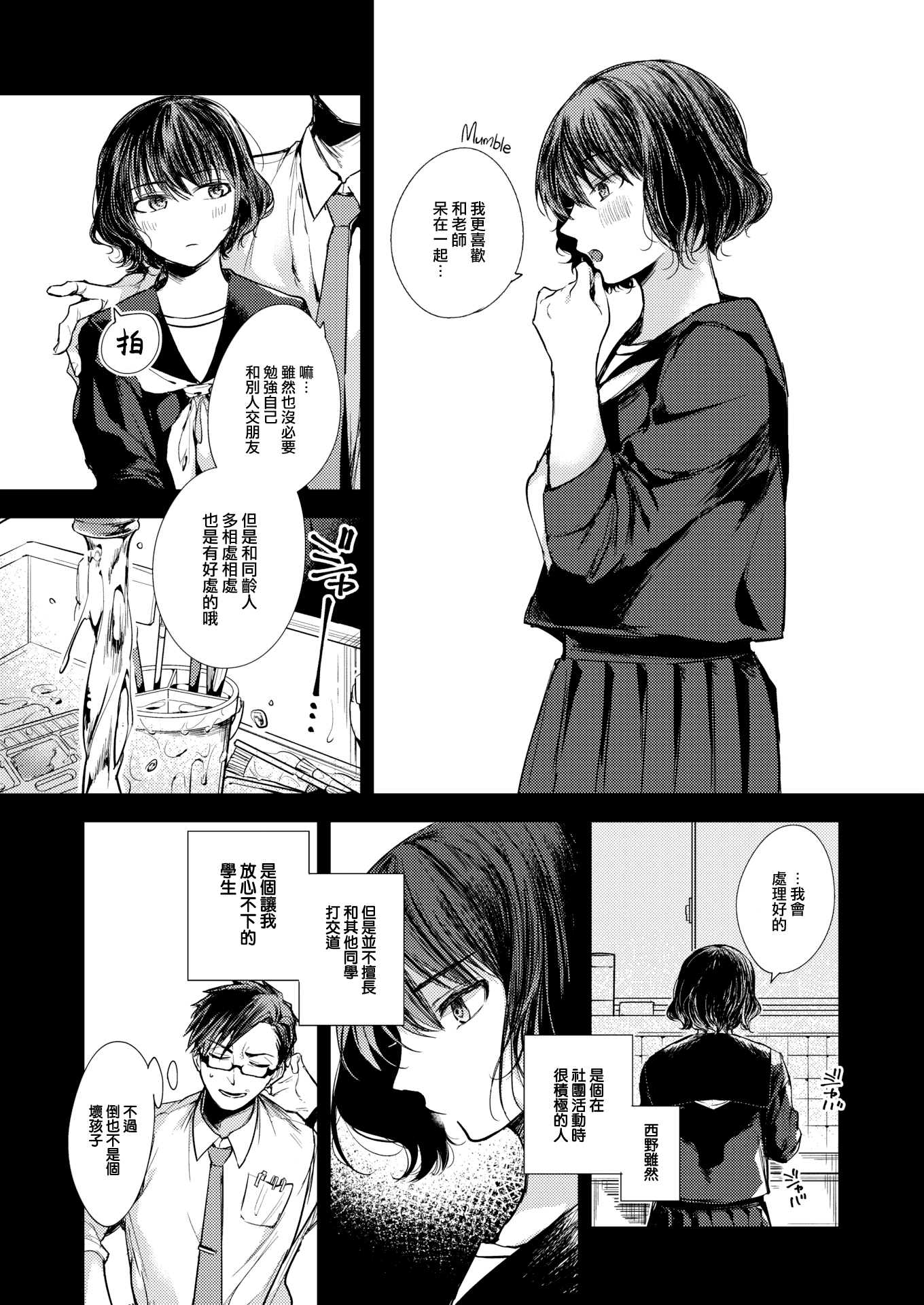 03