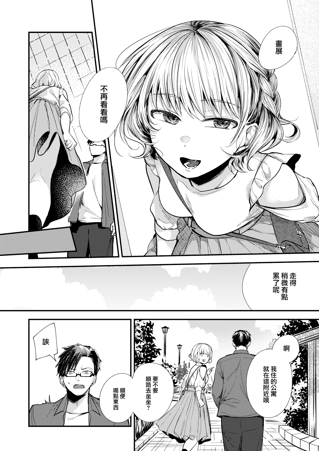 06