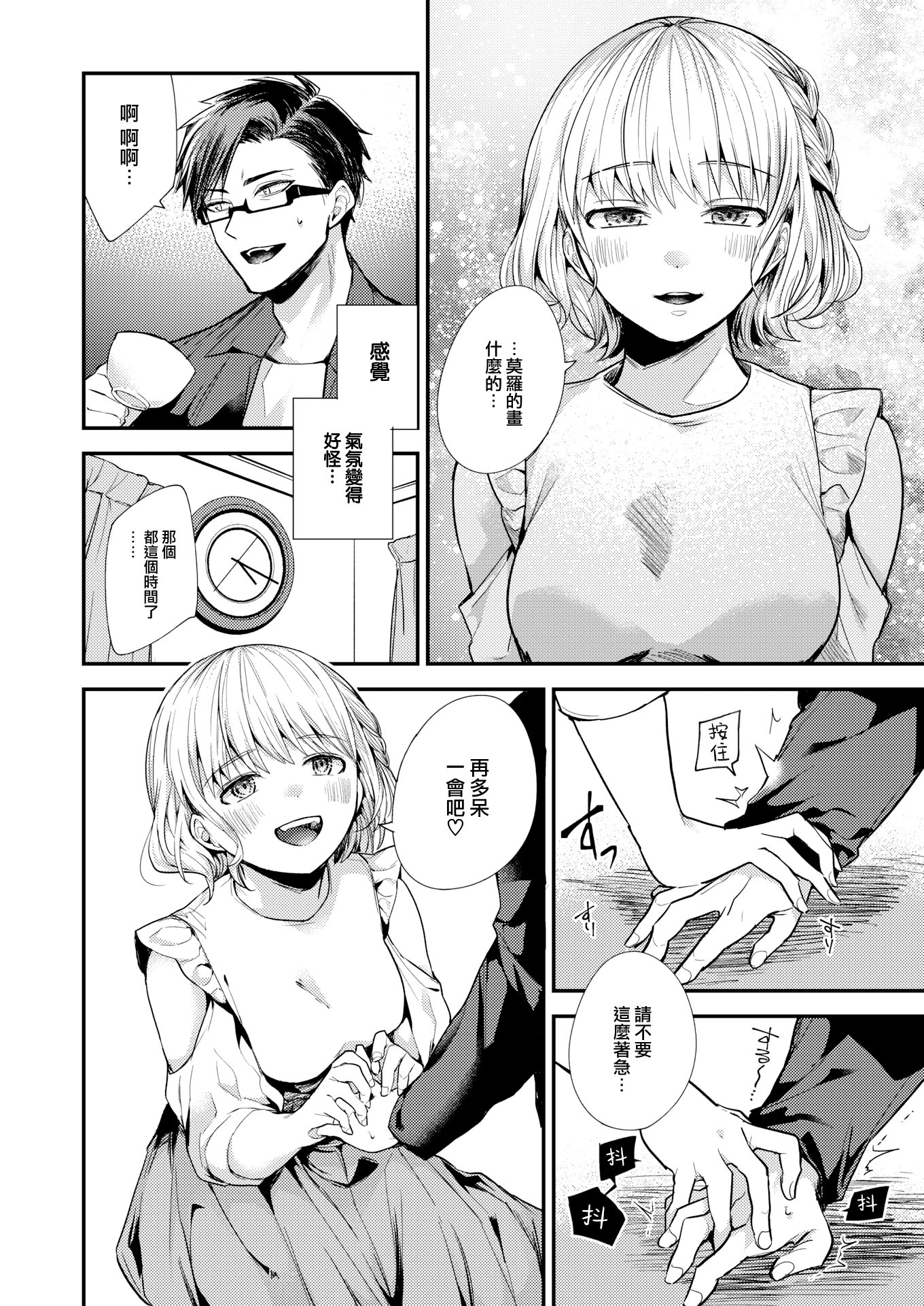 08