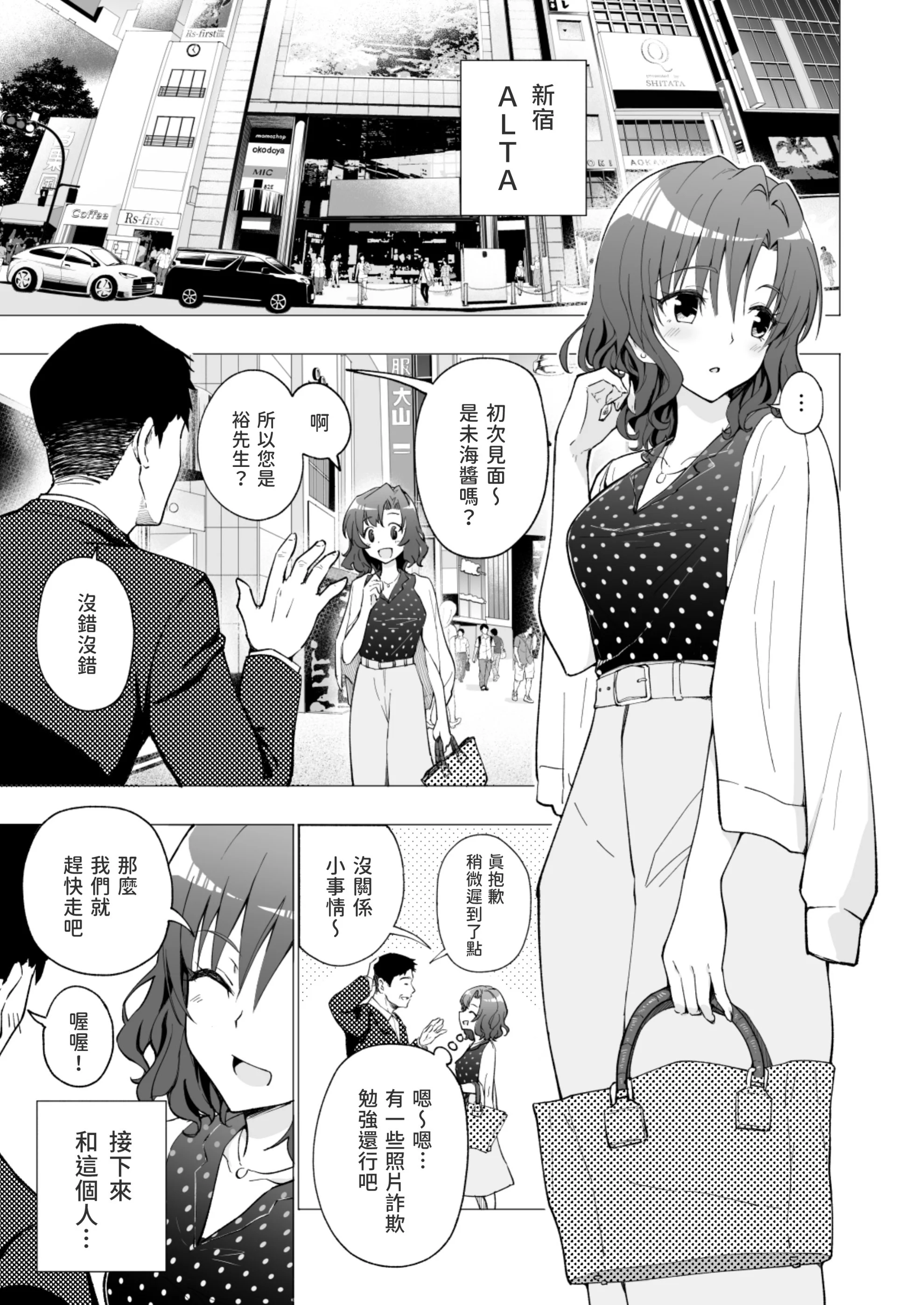 1_02