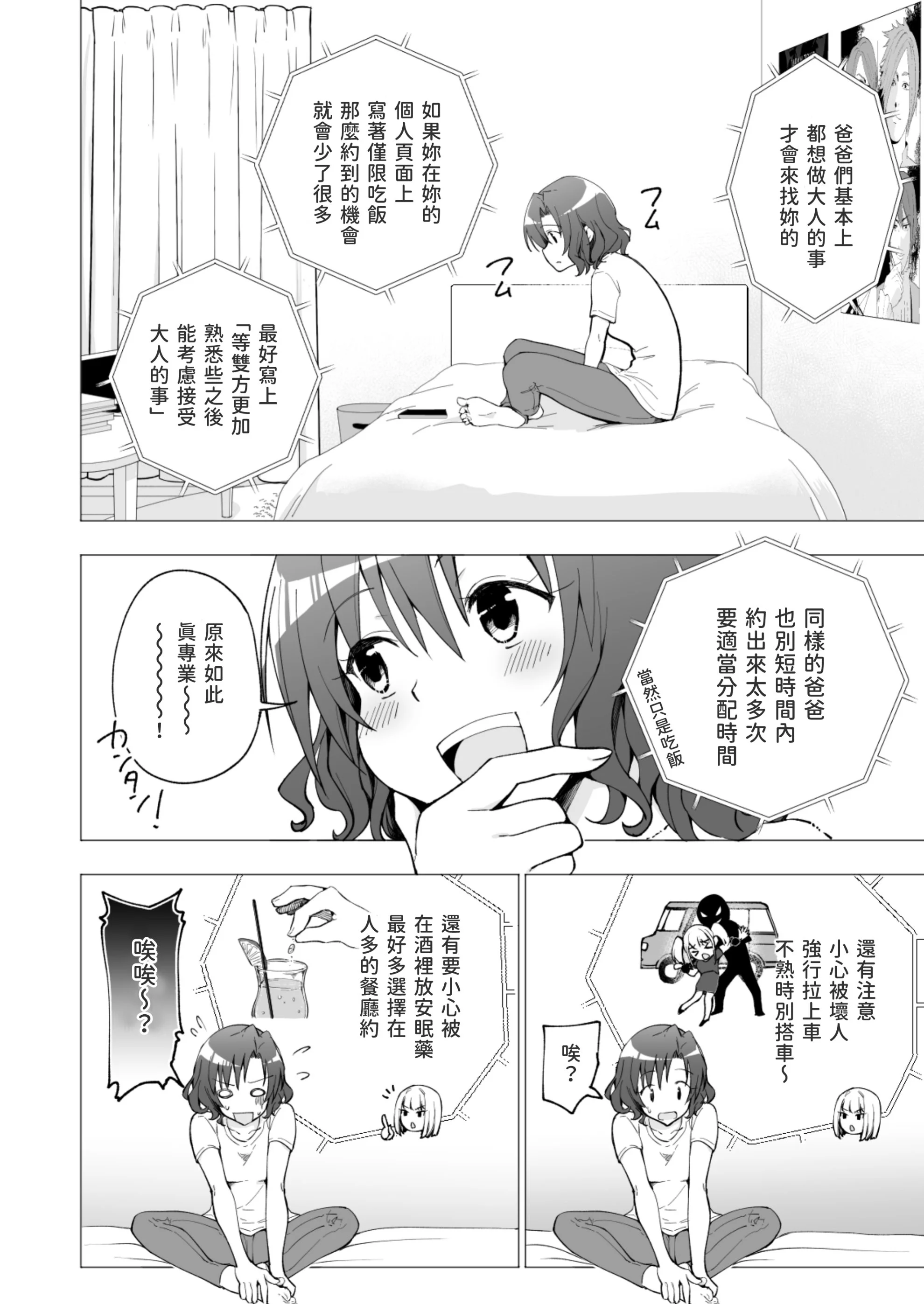 1_17