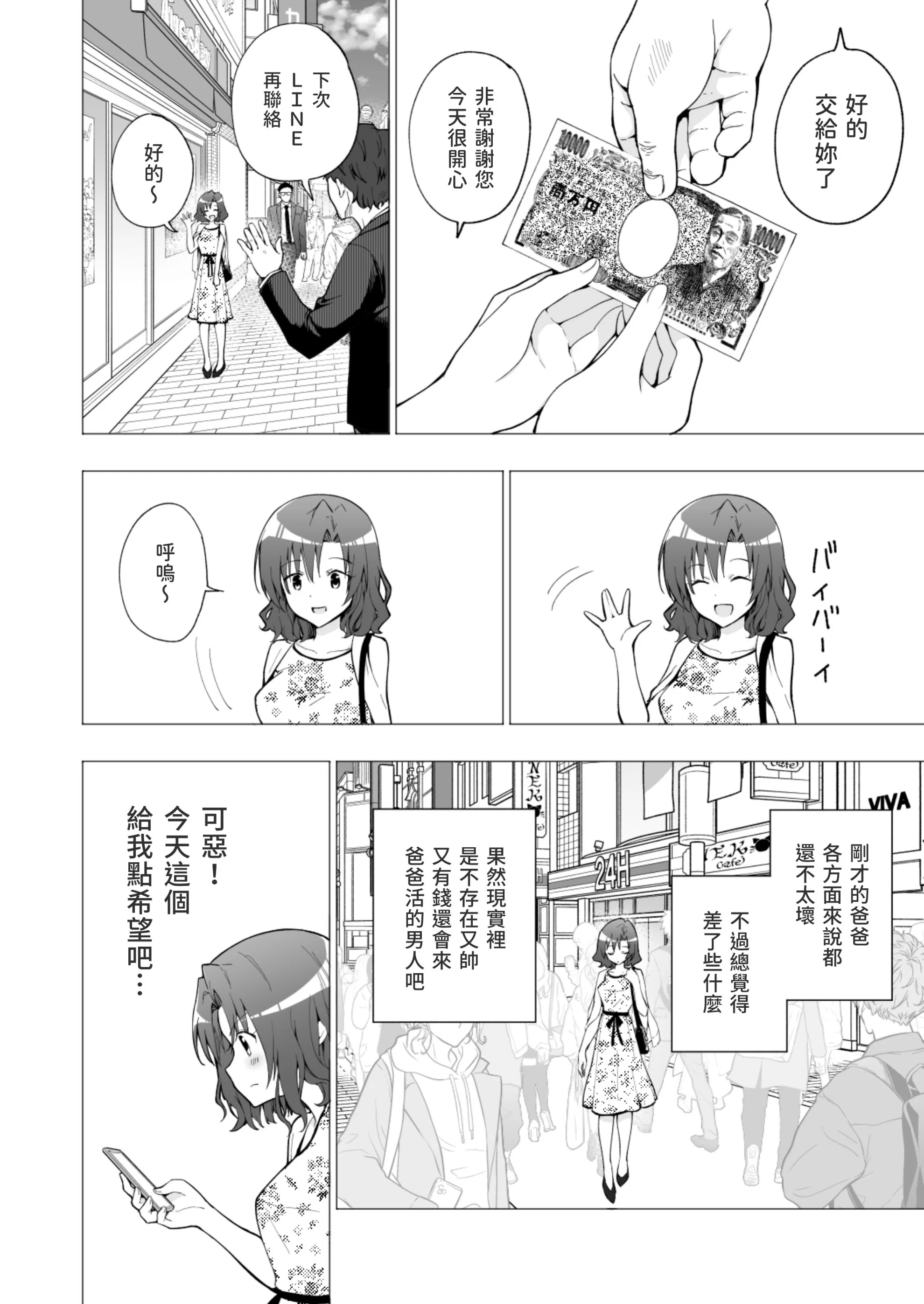 1_23