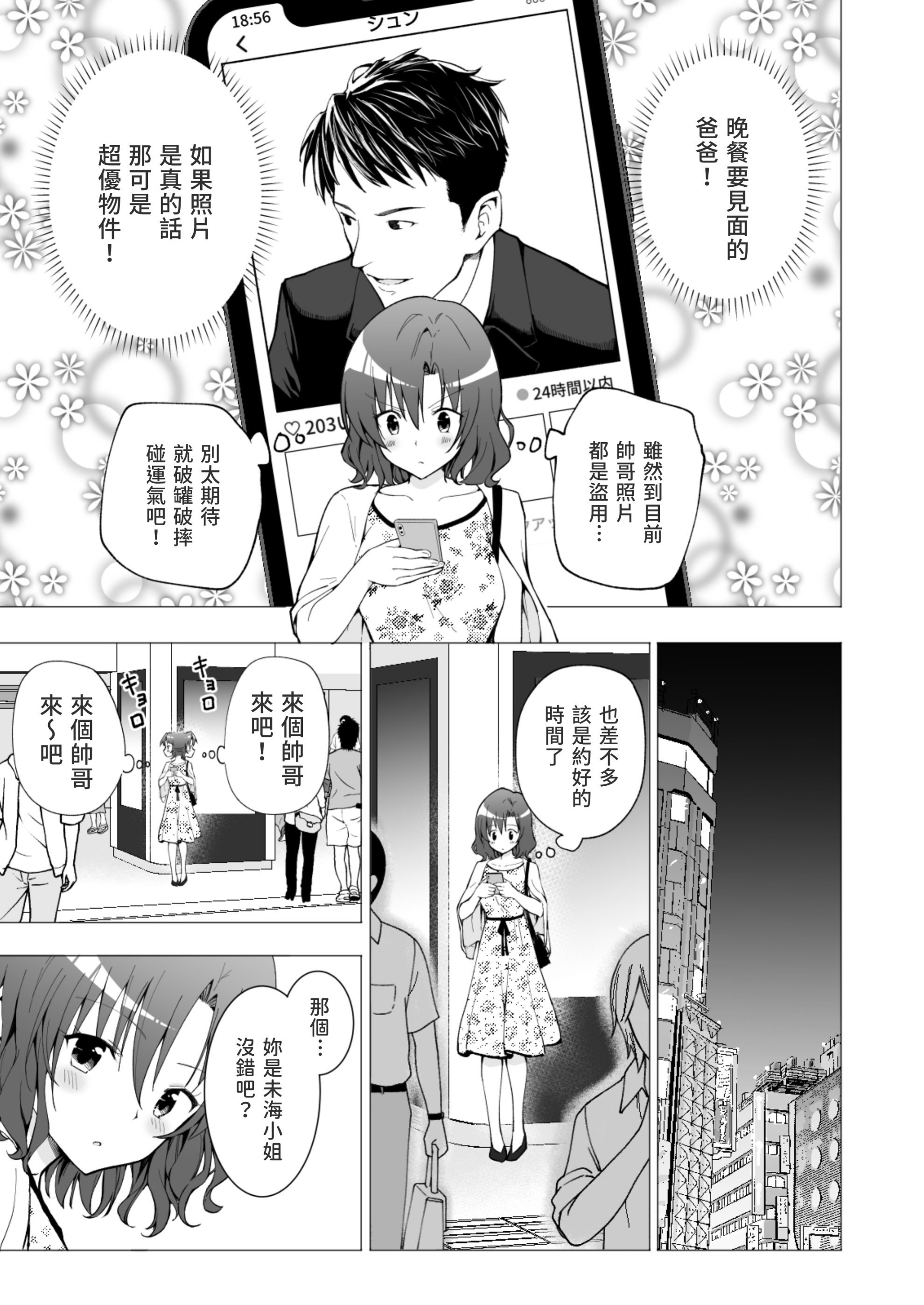1_24