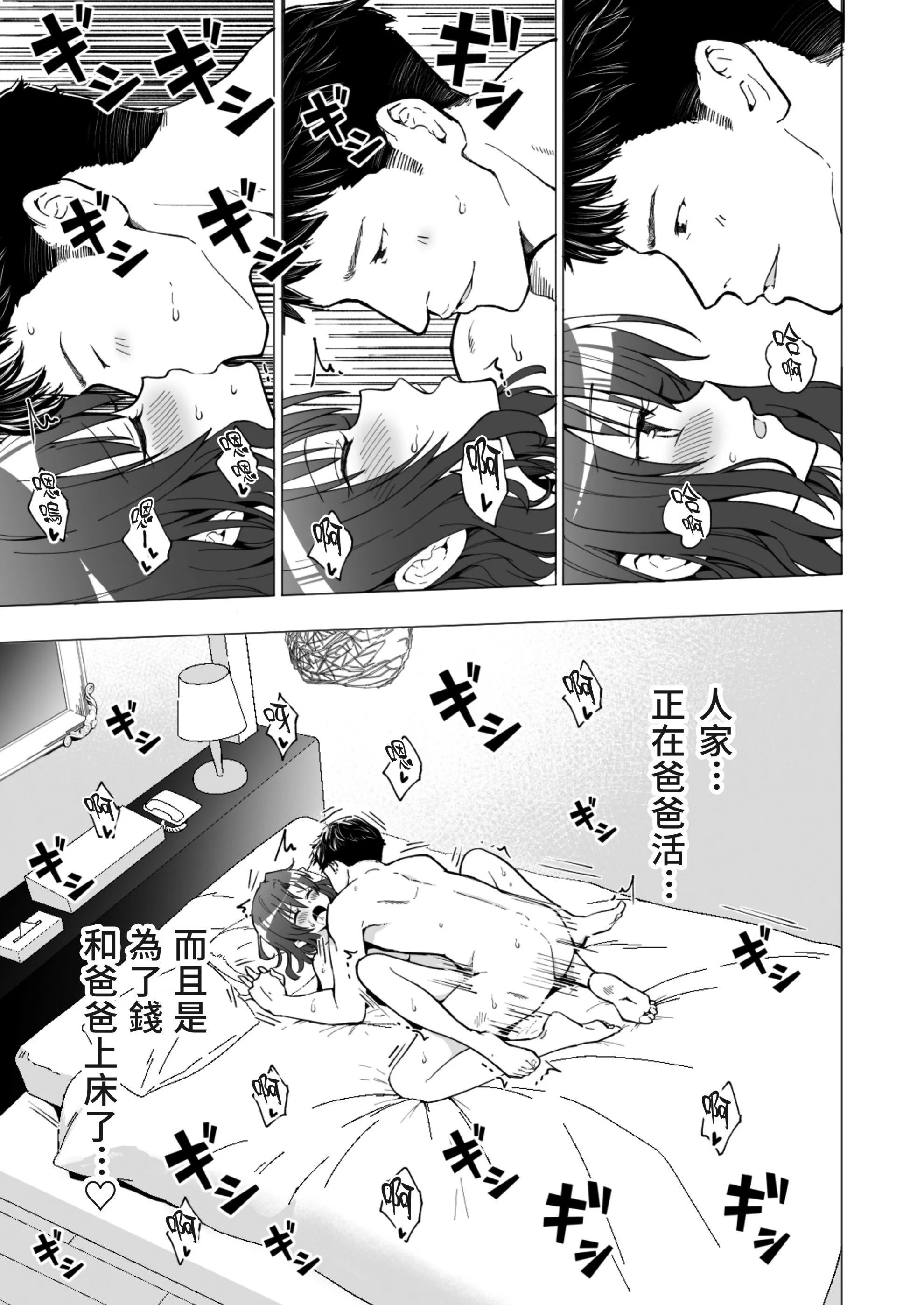 1_42
