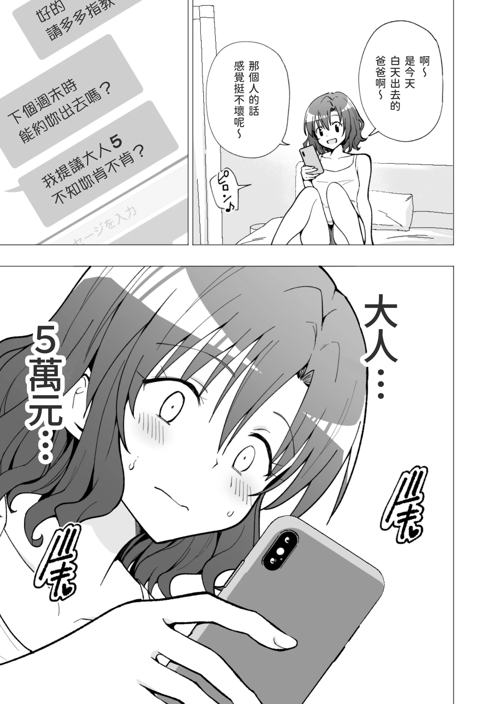 1_60