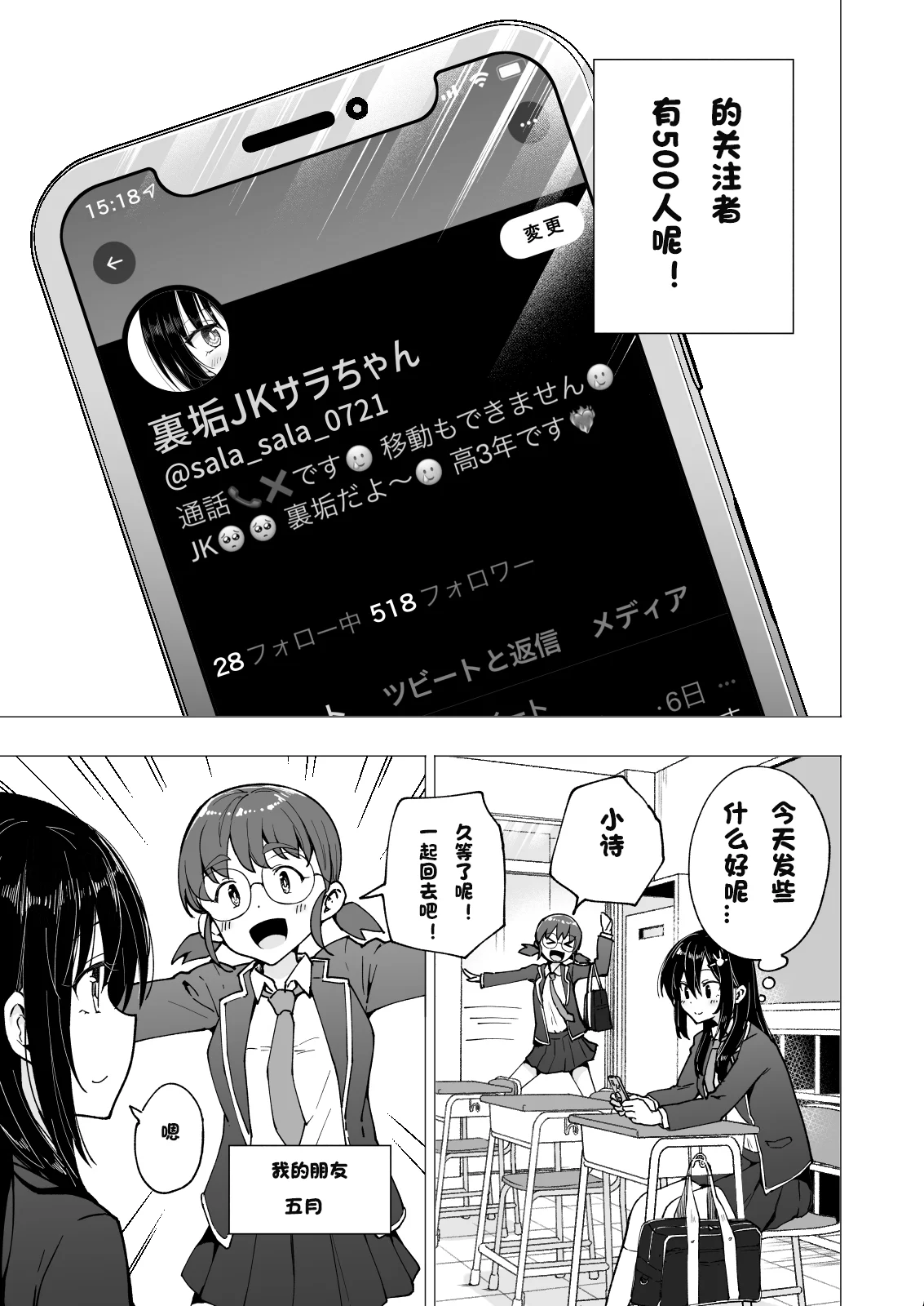 3_06