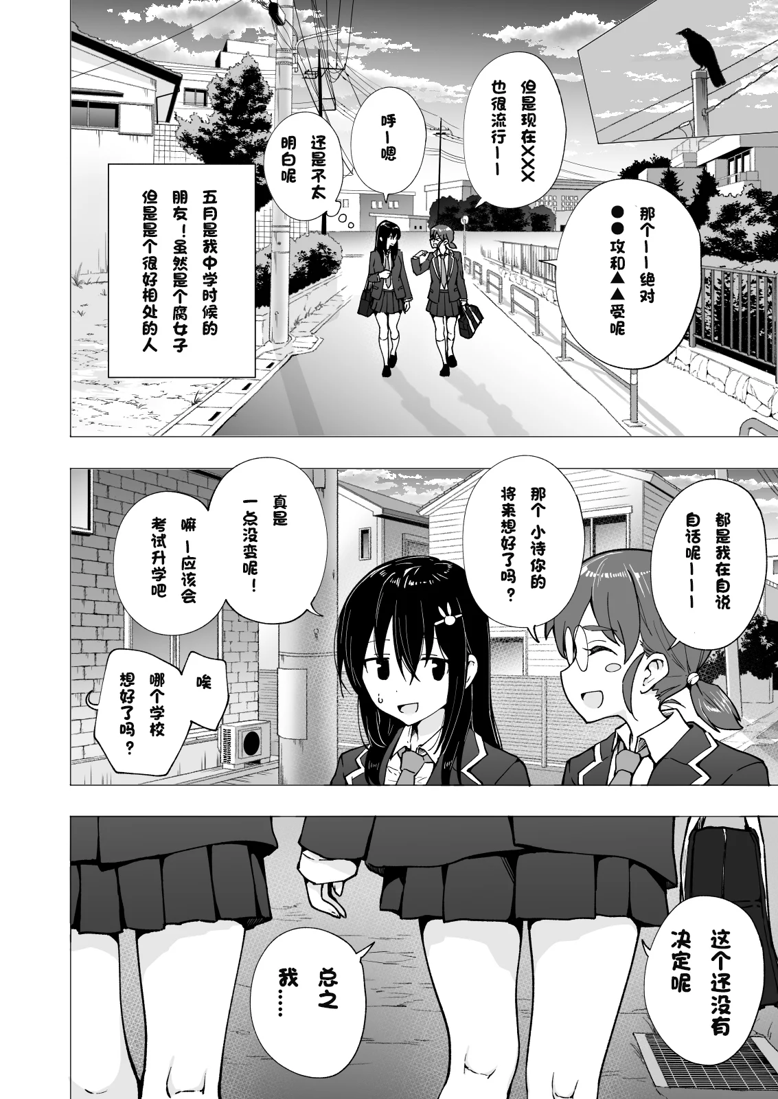 3_07
