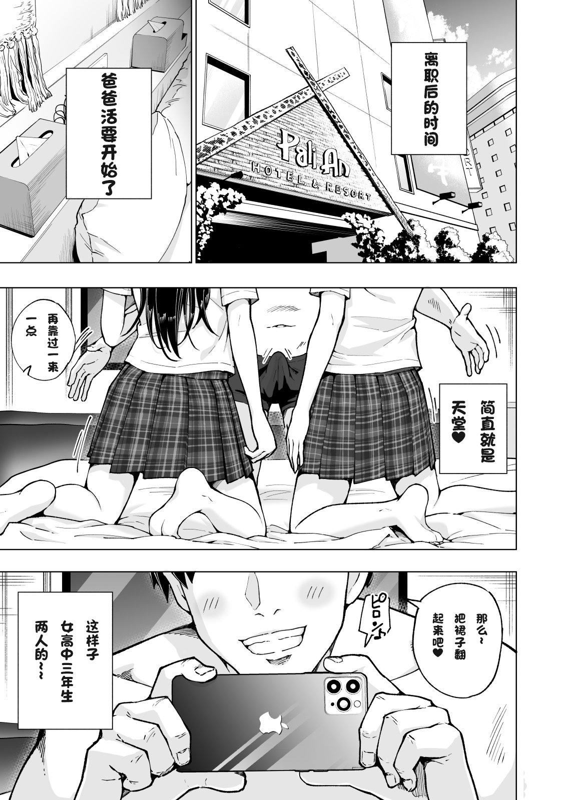 7_02