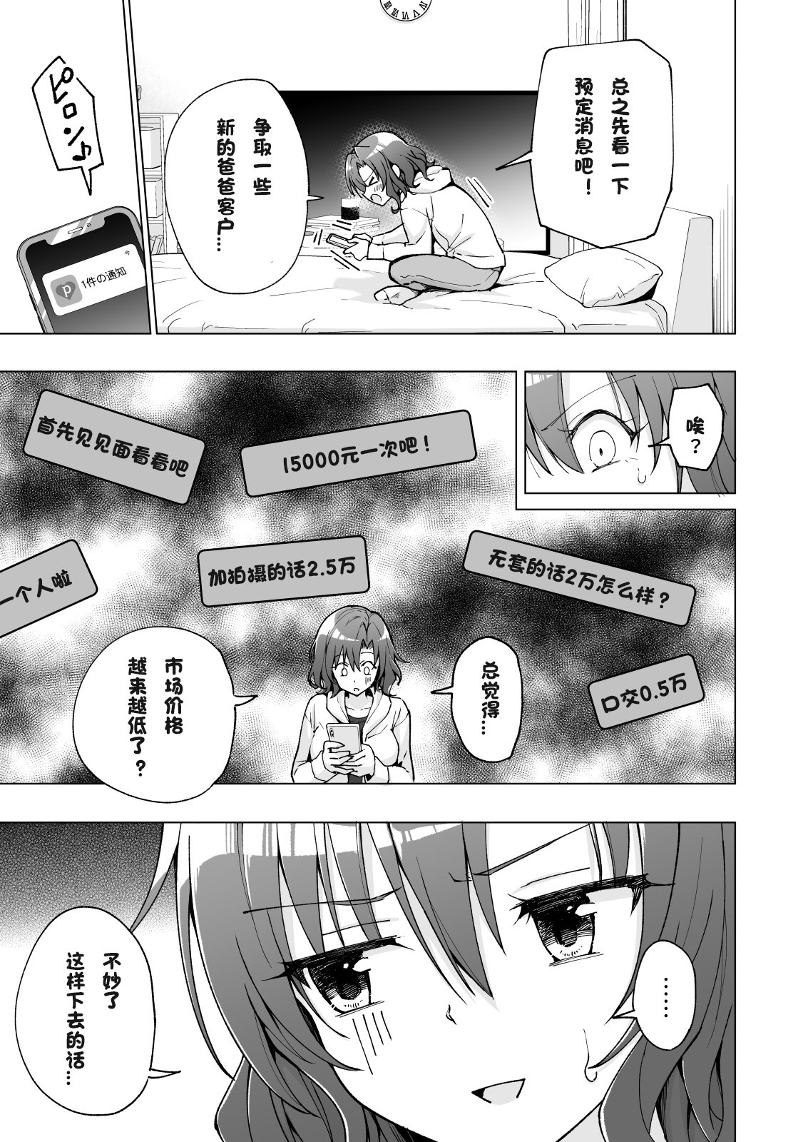 7_06