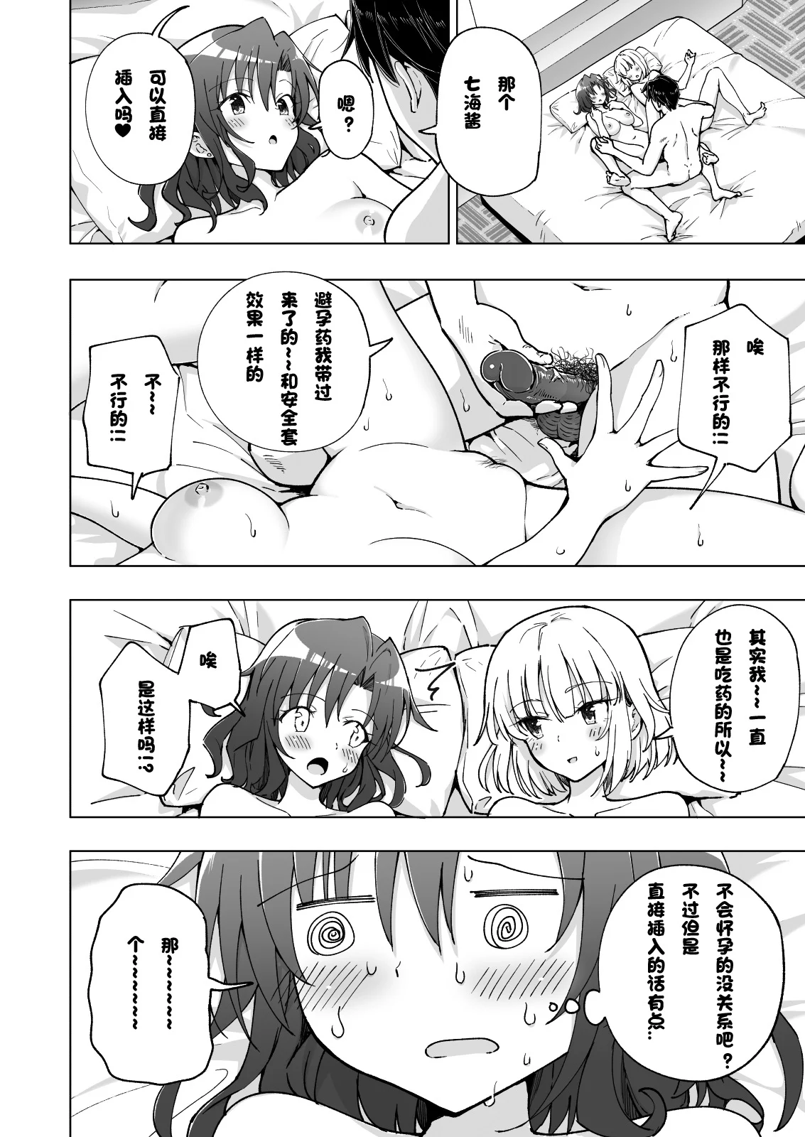 7_21
