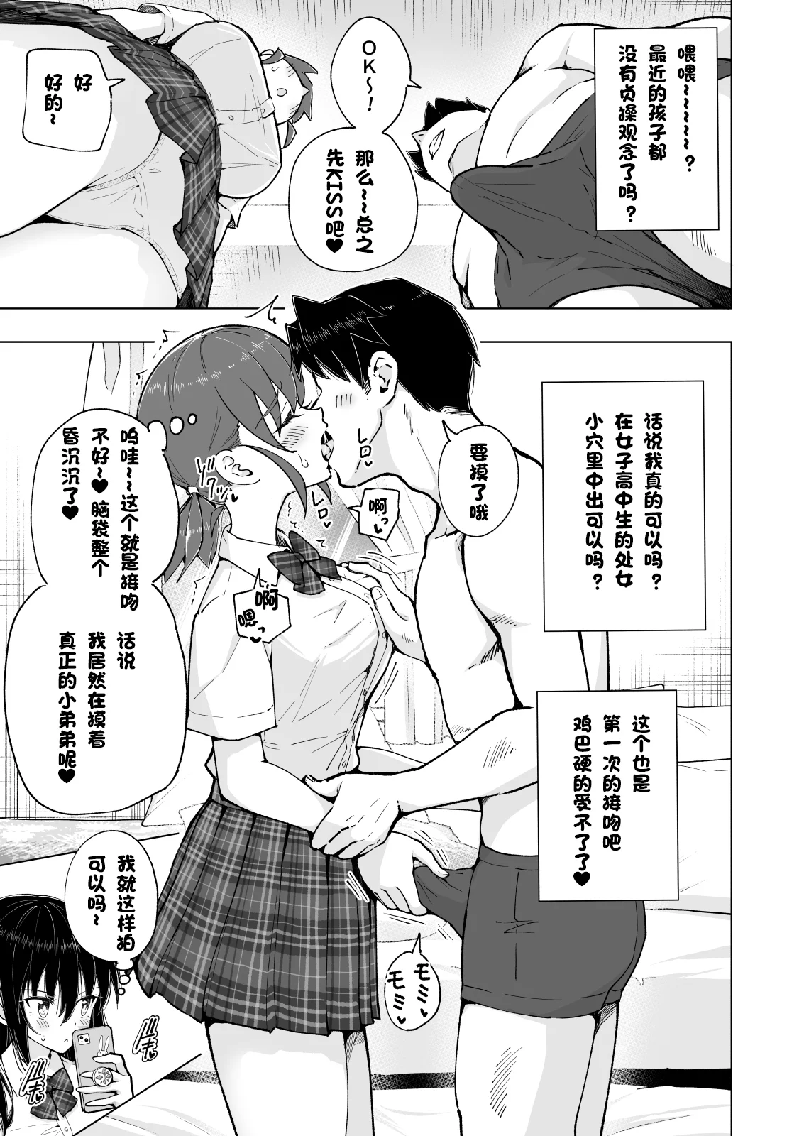 7_40