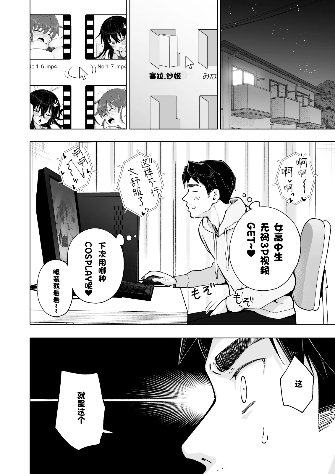 7_59