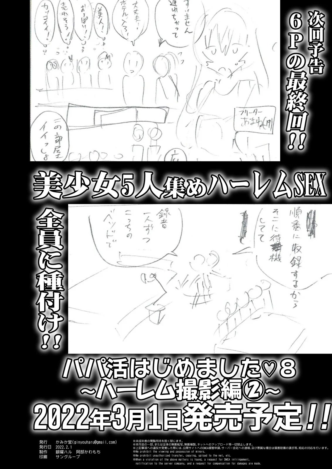 7_61