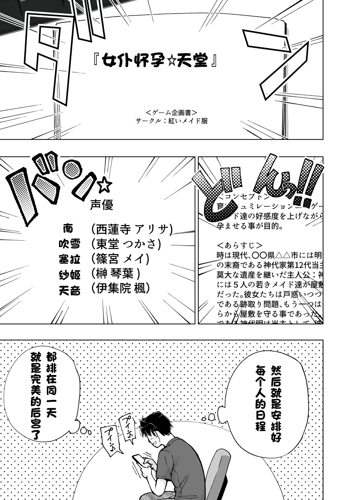 8_06