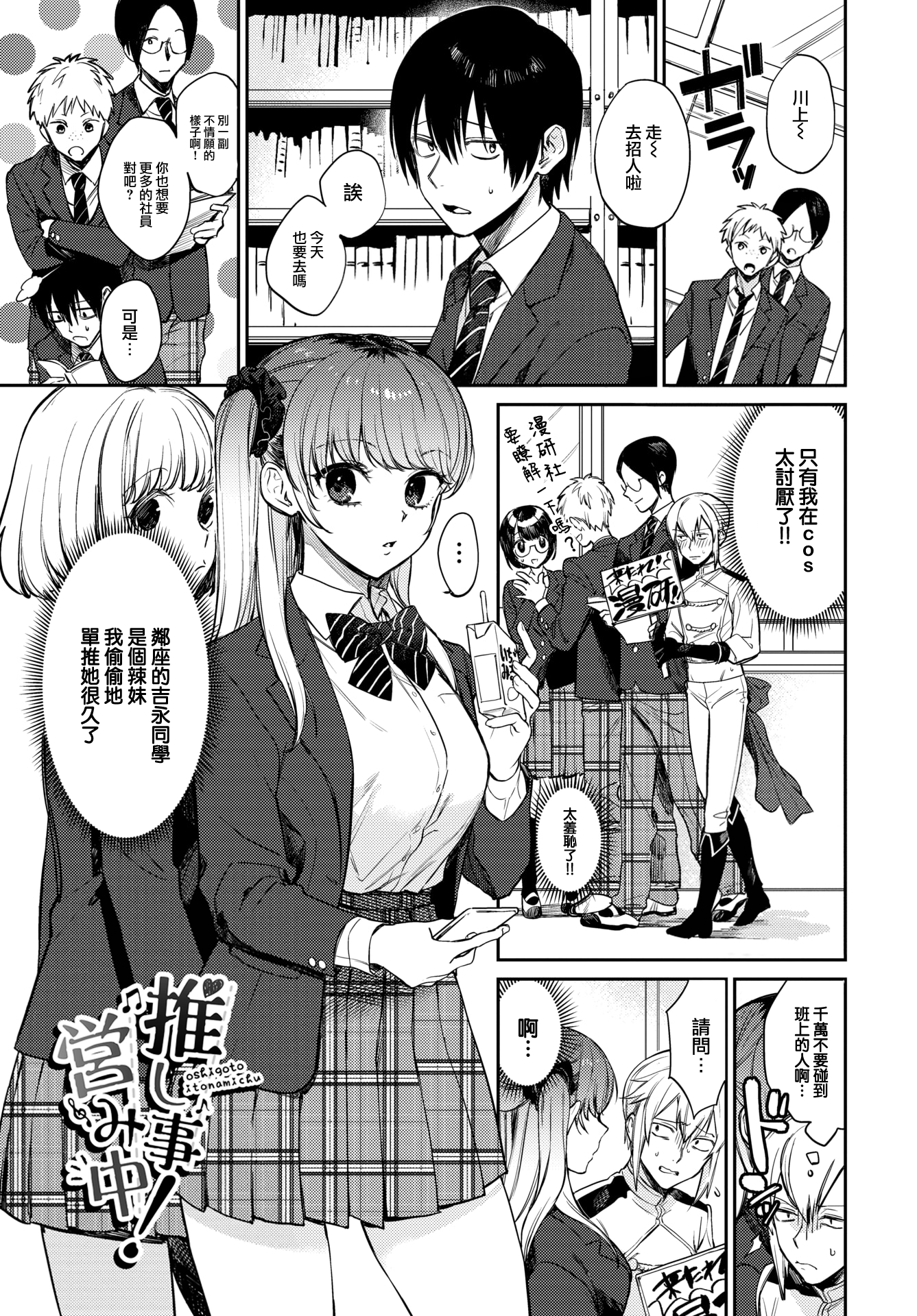 027