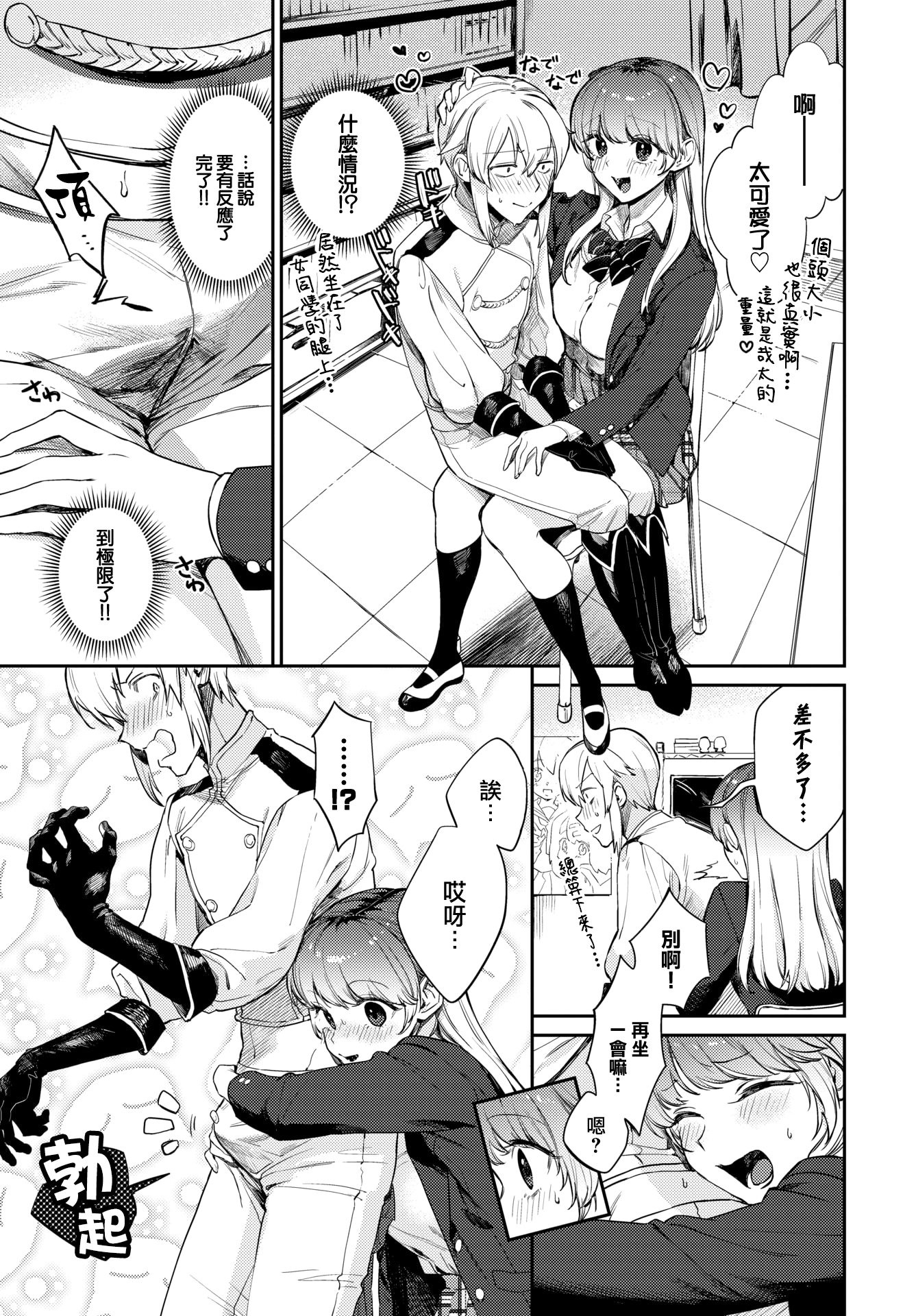 033