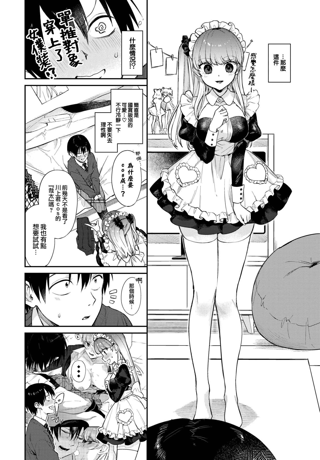 048