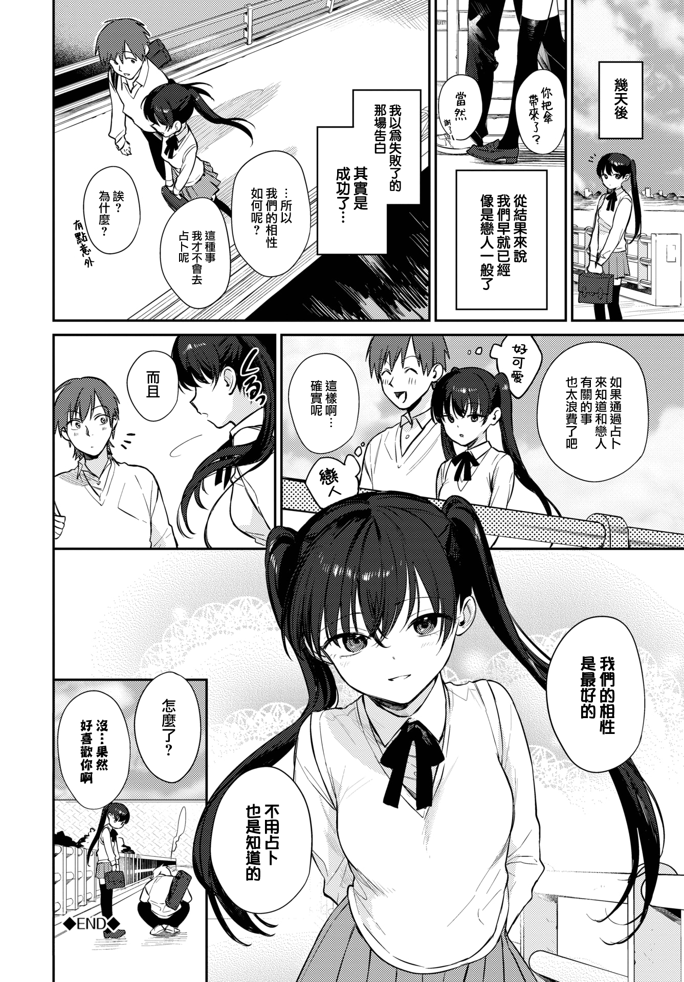 094