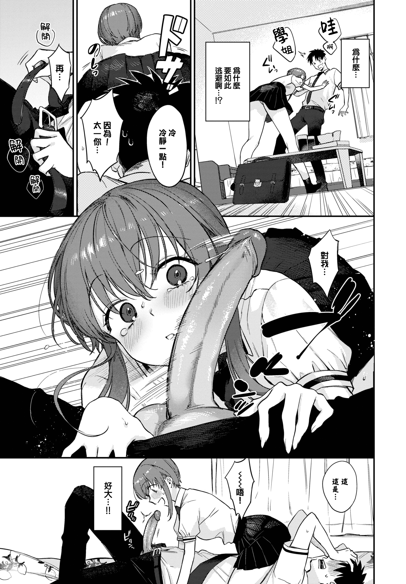 103