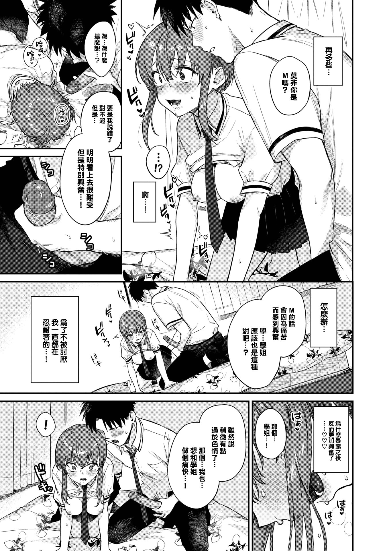 107