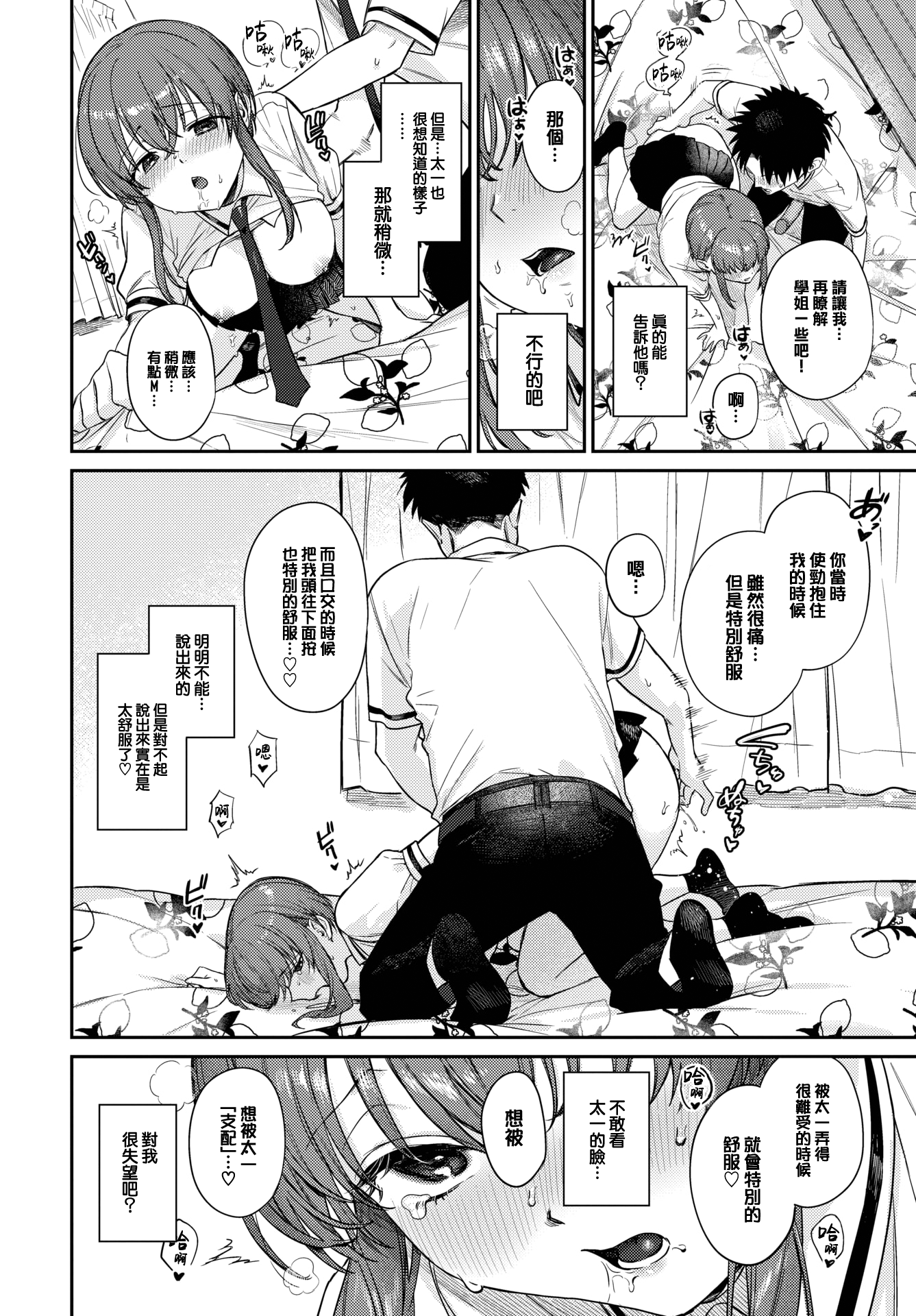 108