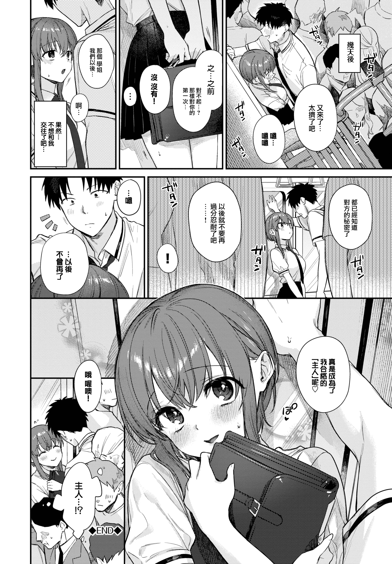 118