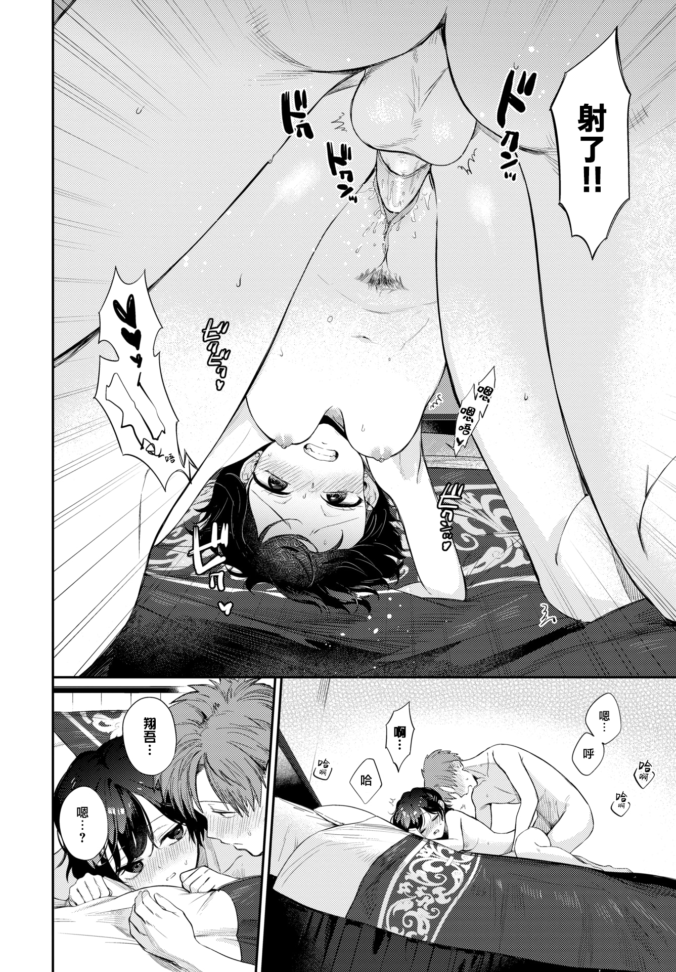 140