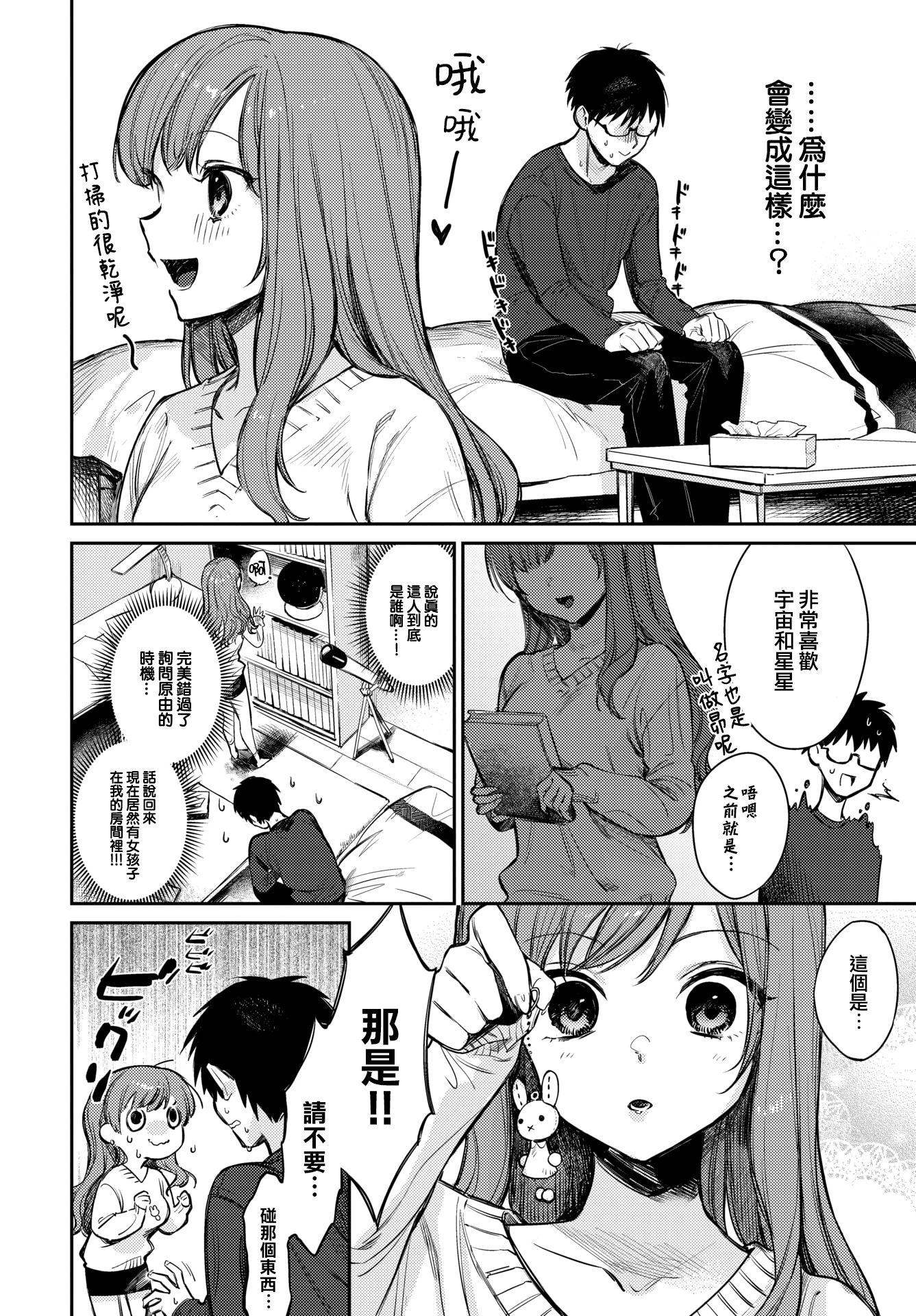 144