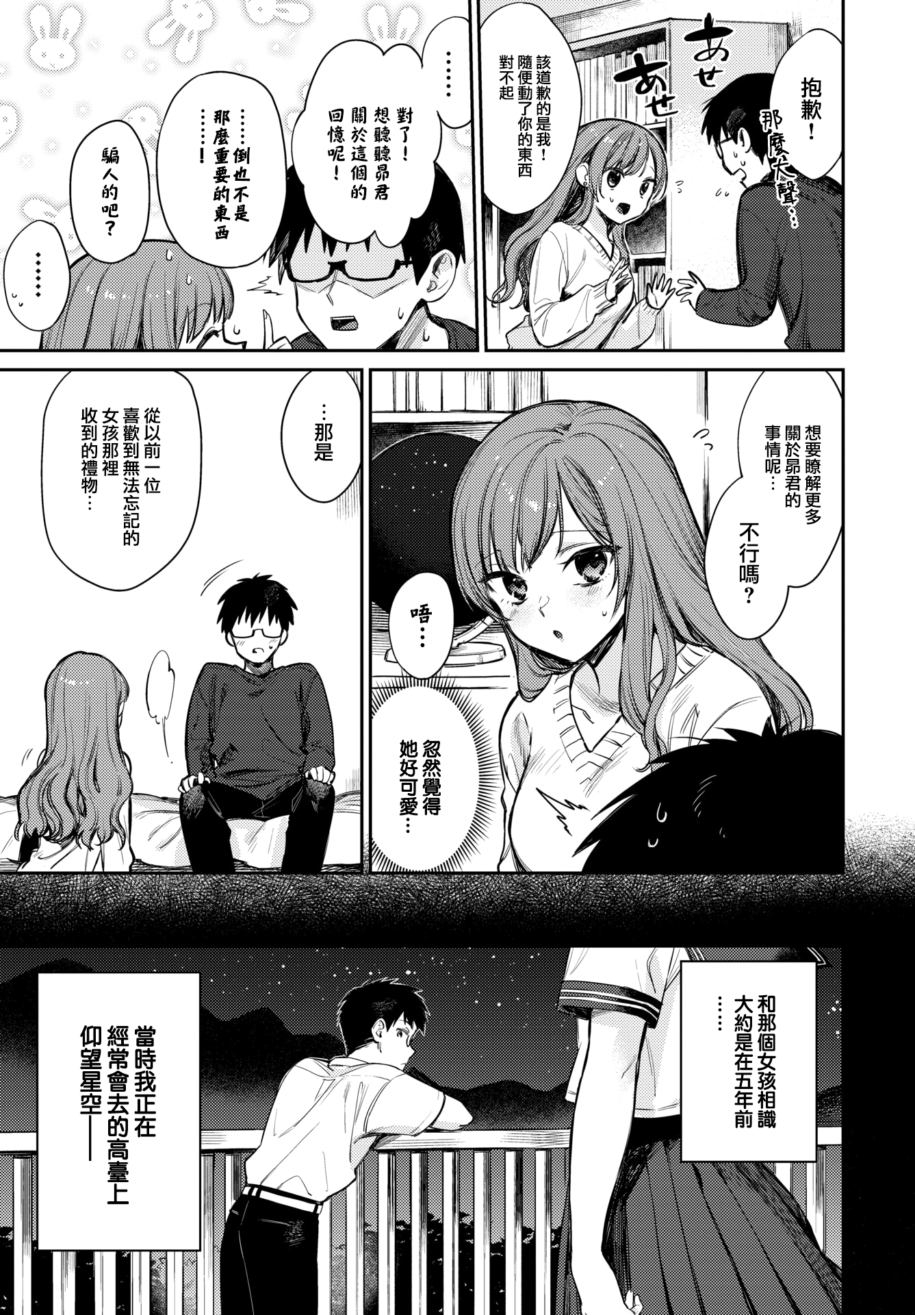 145