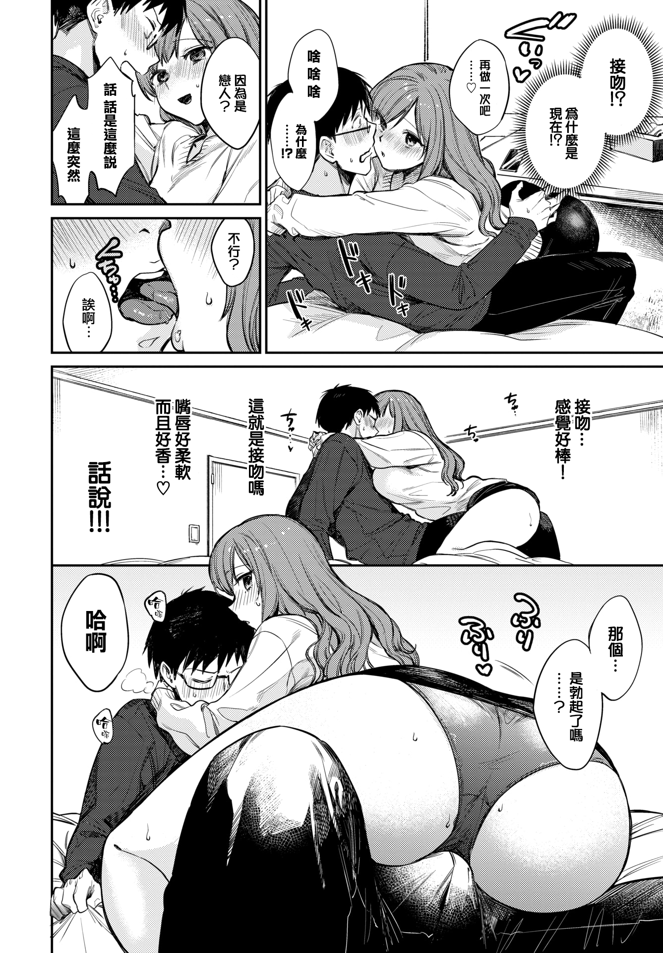 148