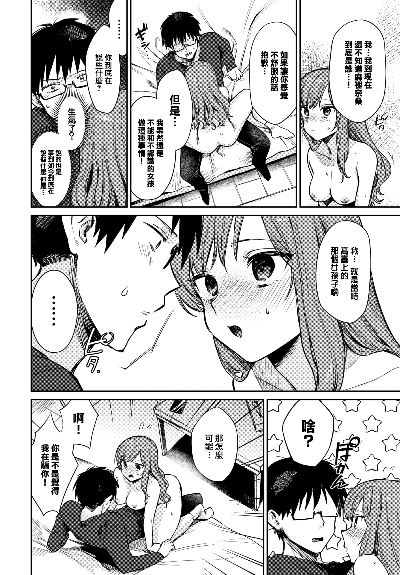154