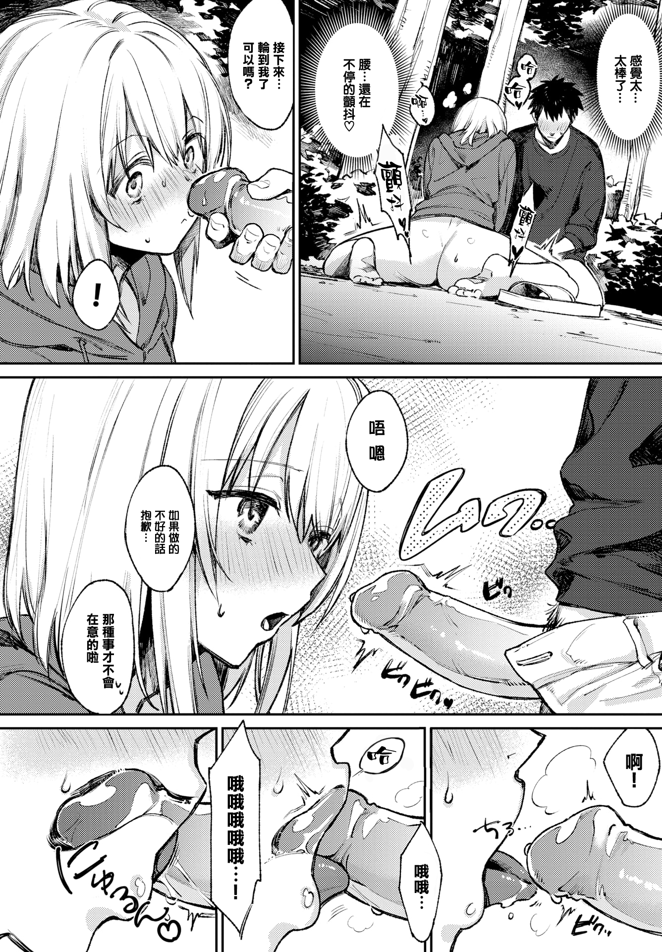 170