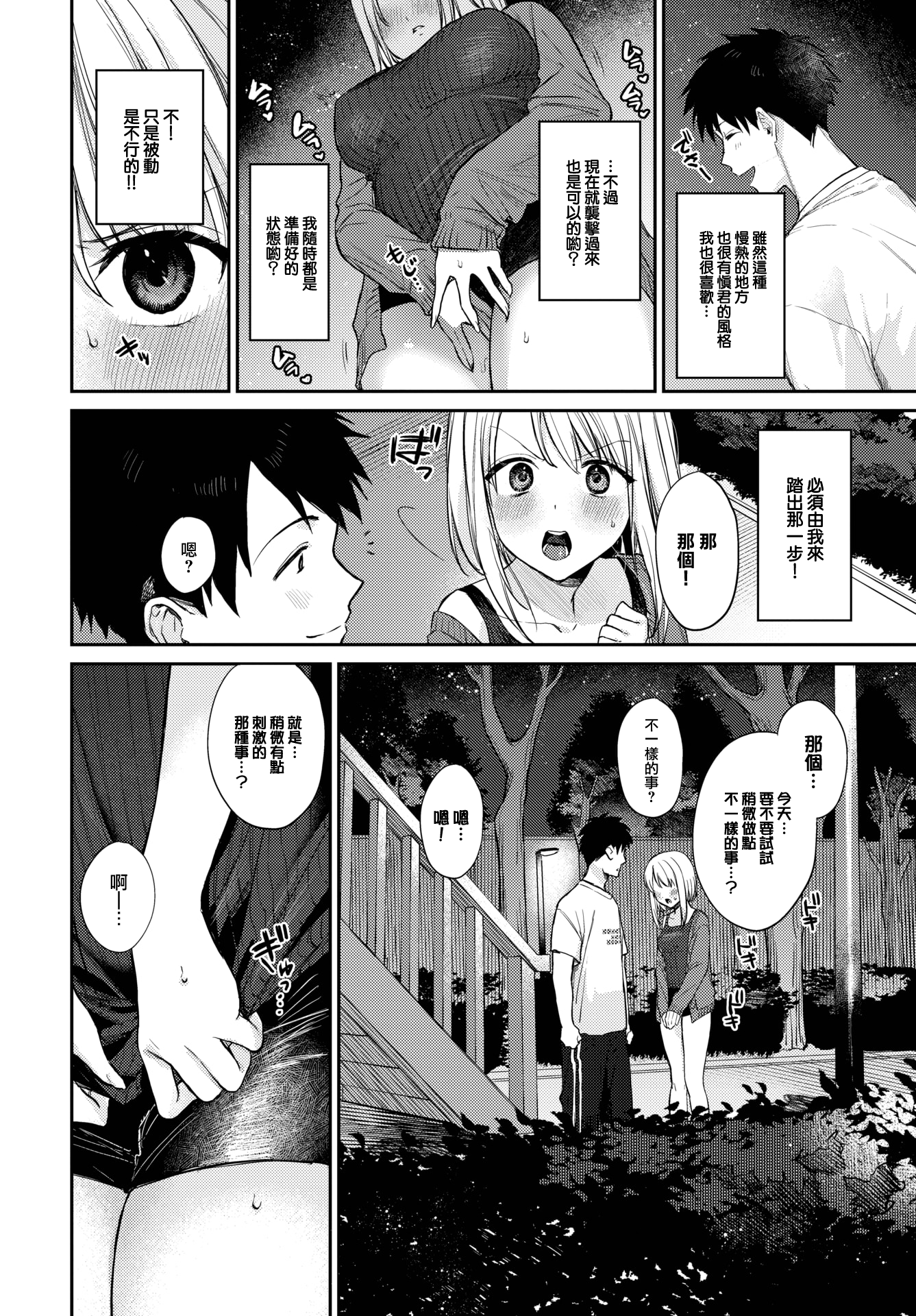 184