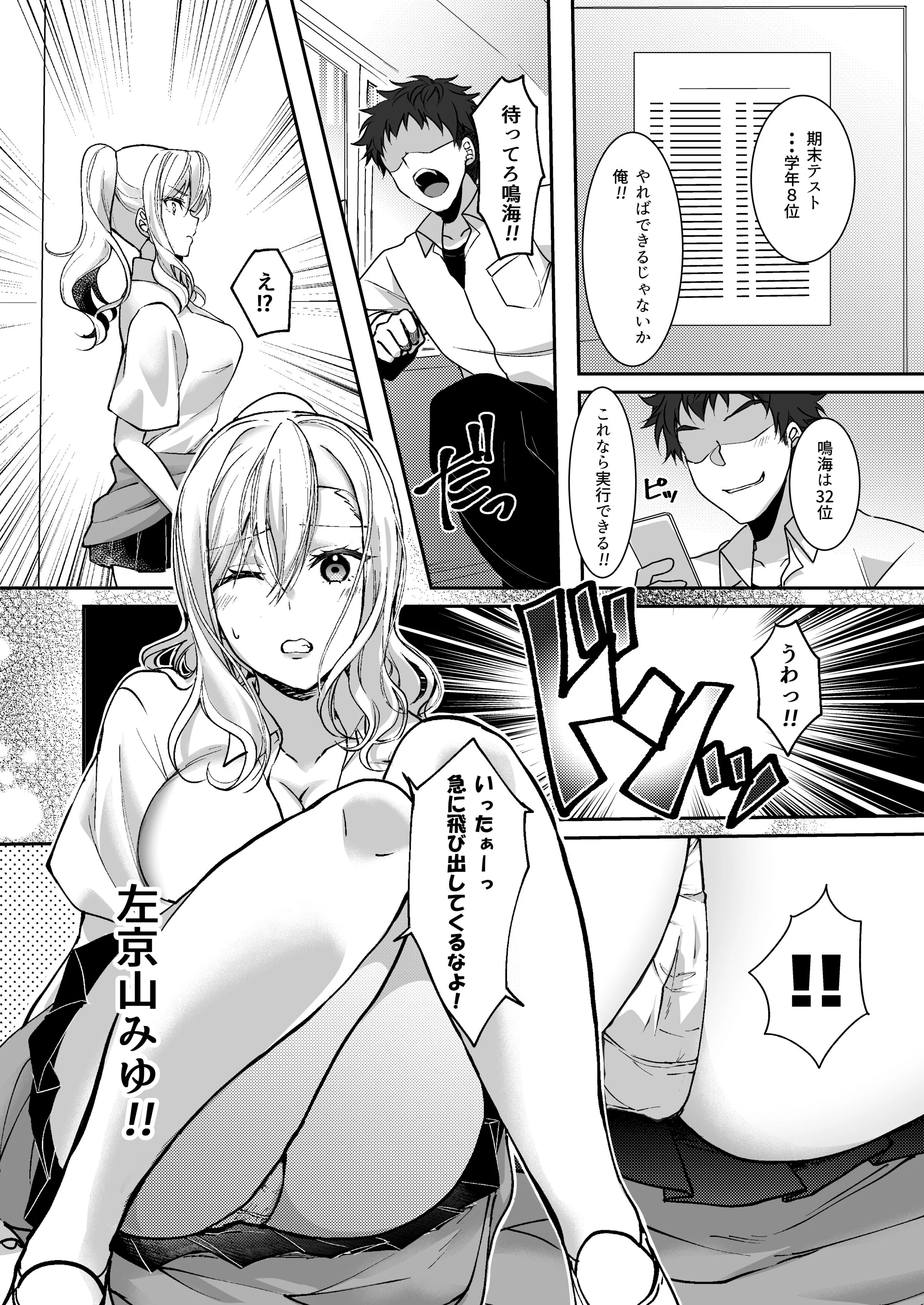 06