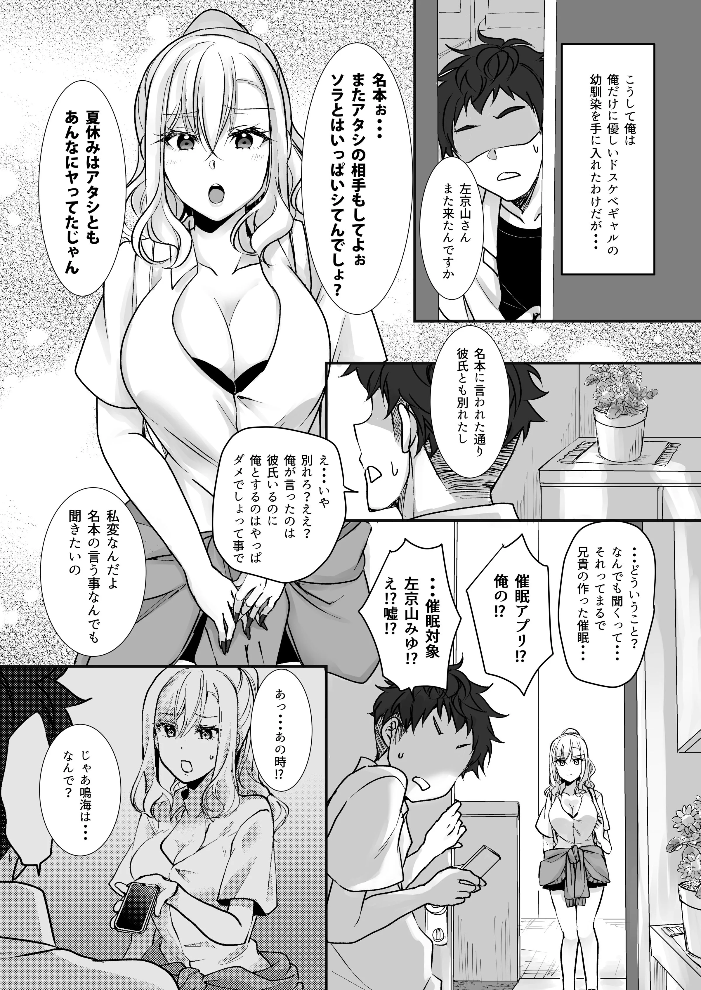 37