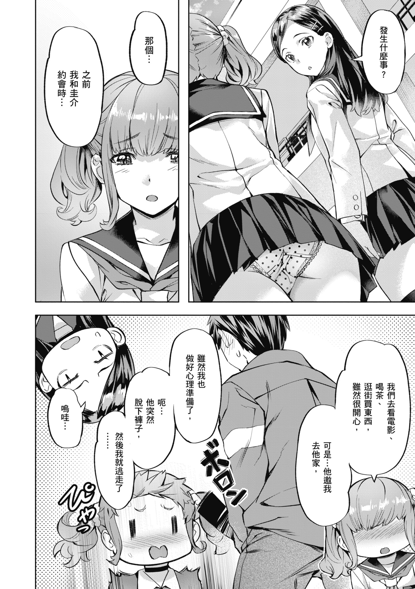 030