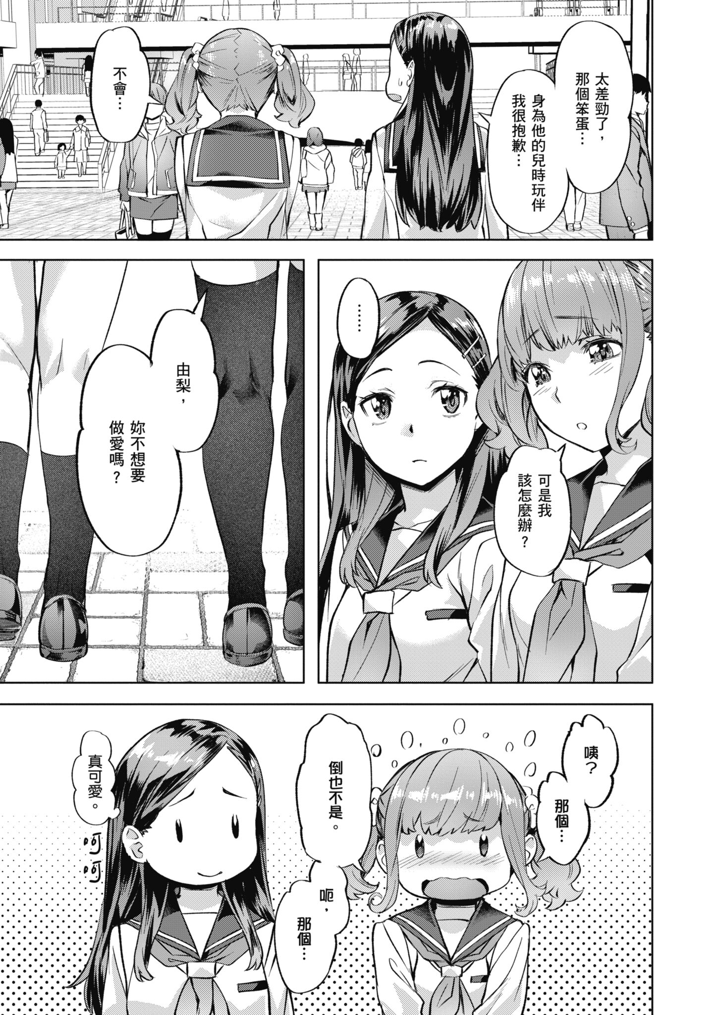 031
