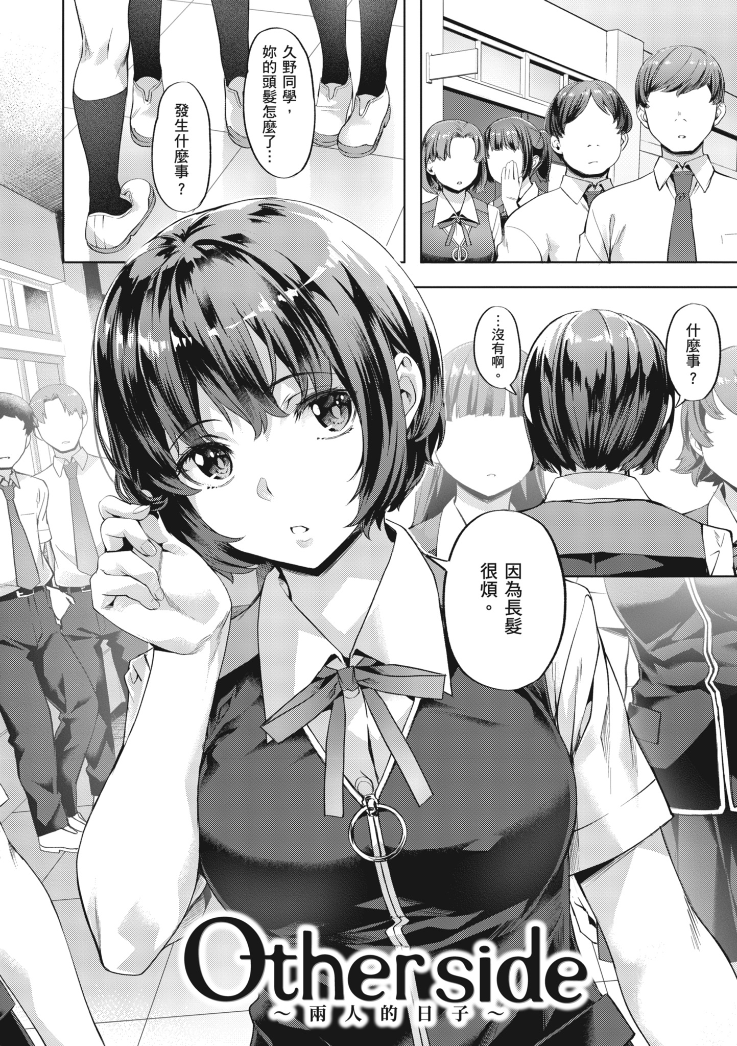 072