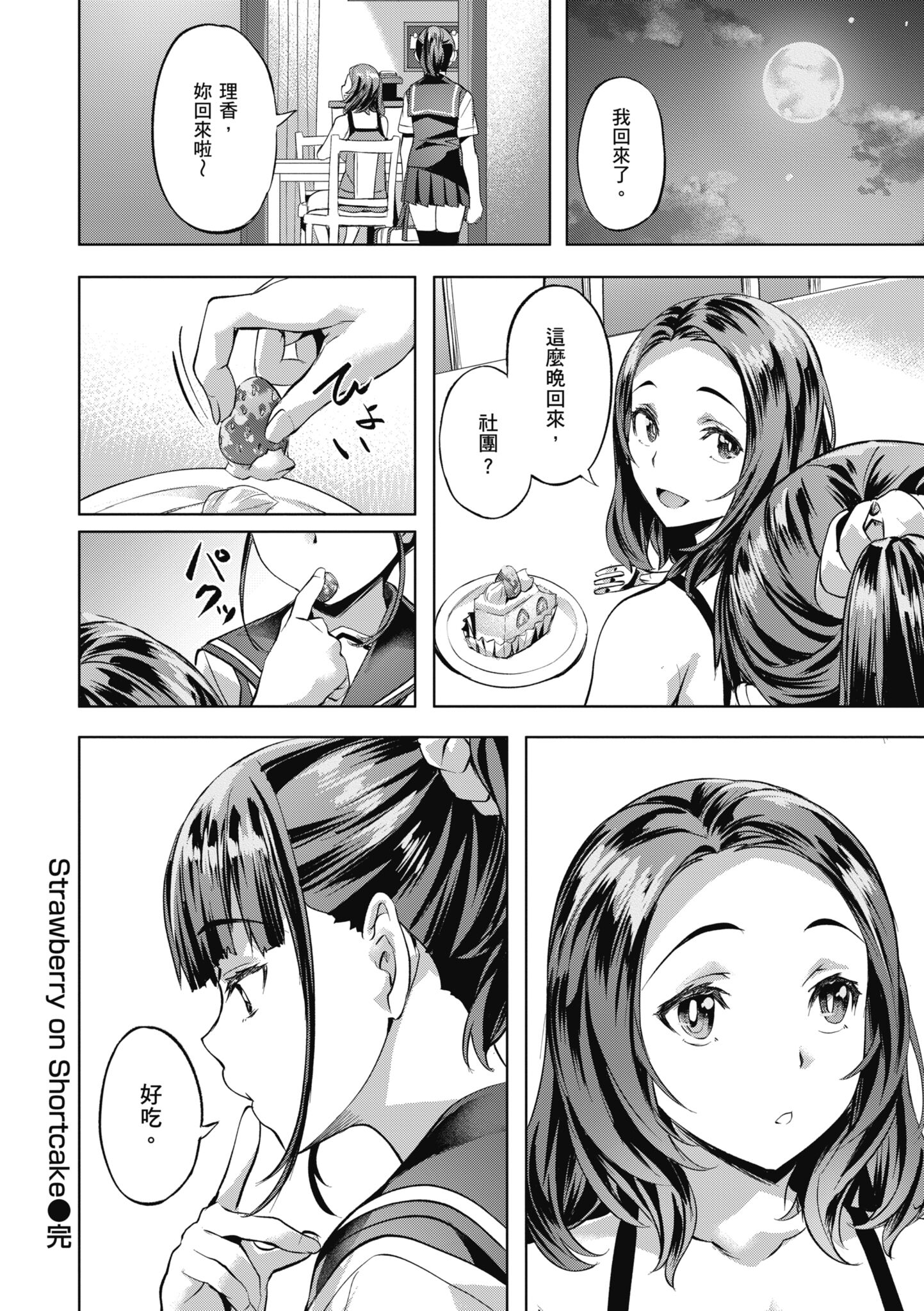 102