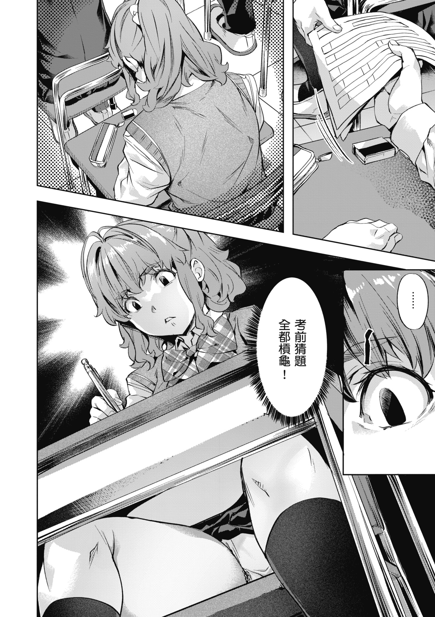 106