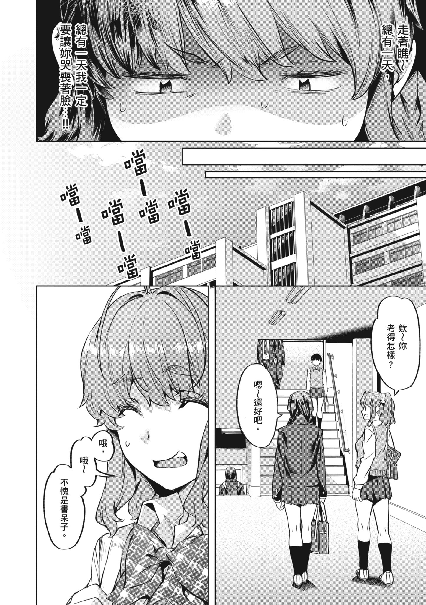 108