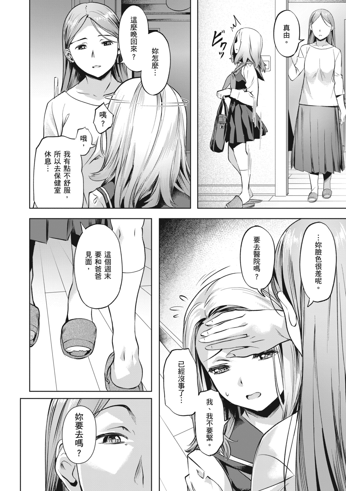 128