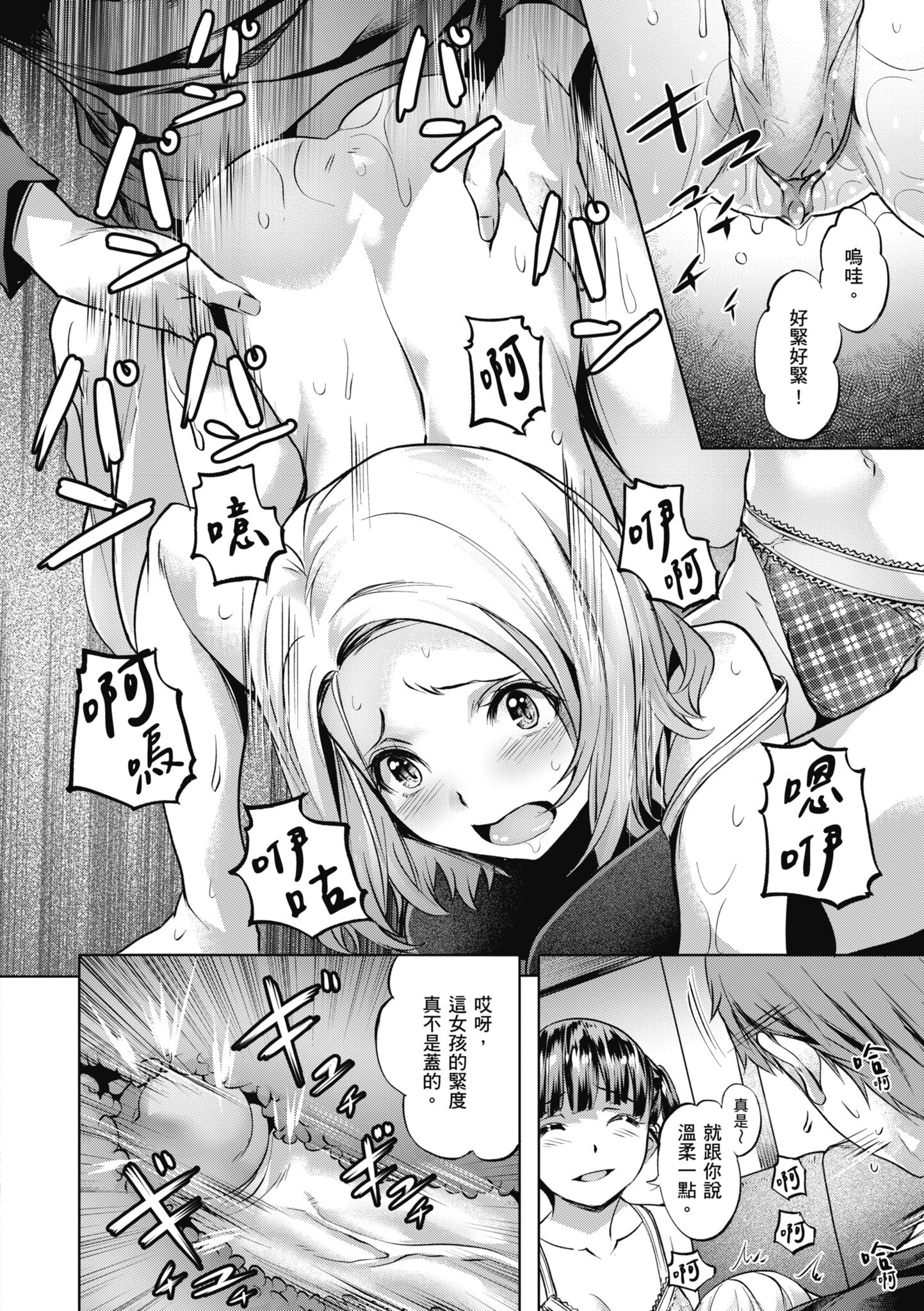 138