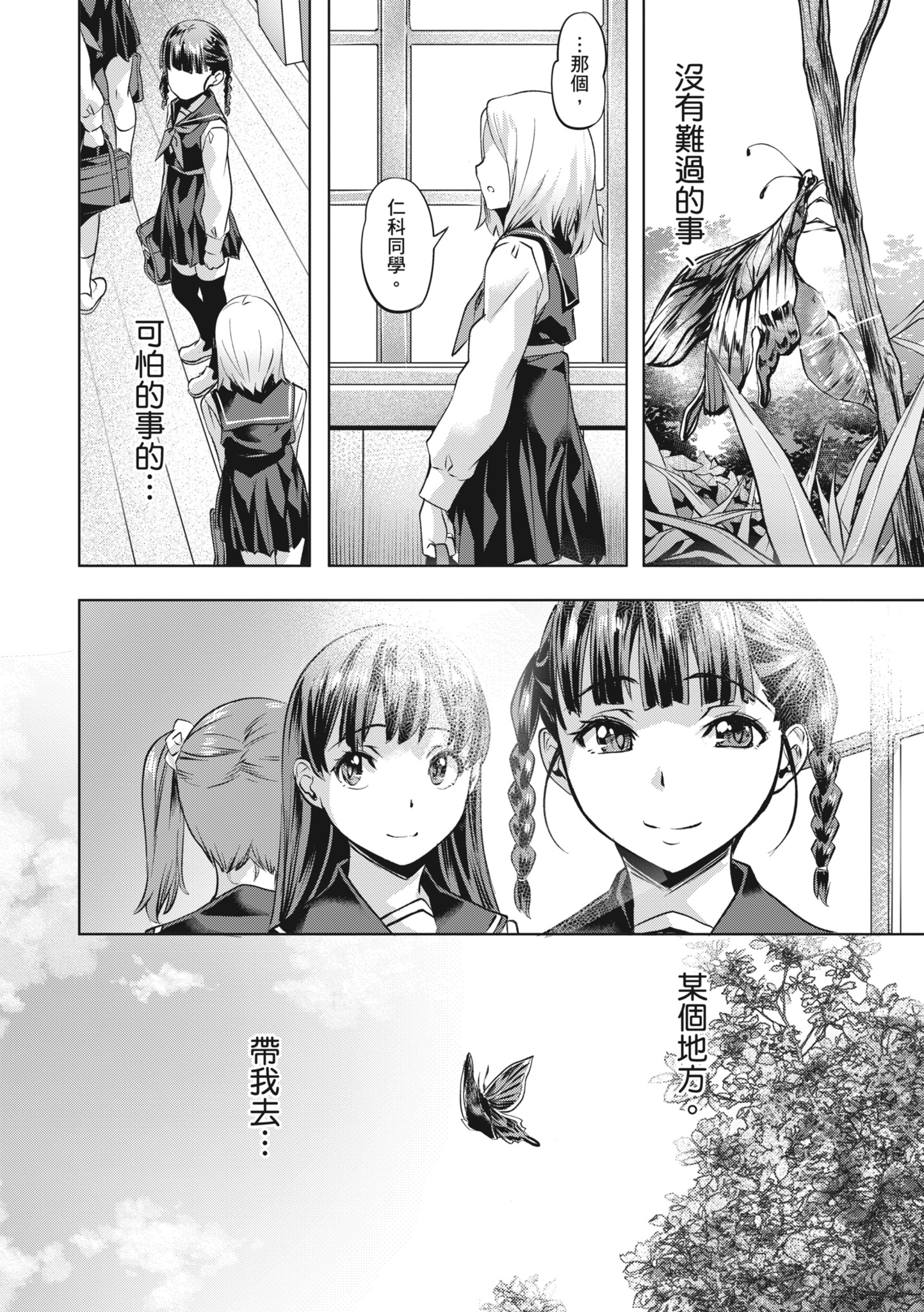 146