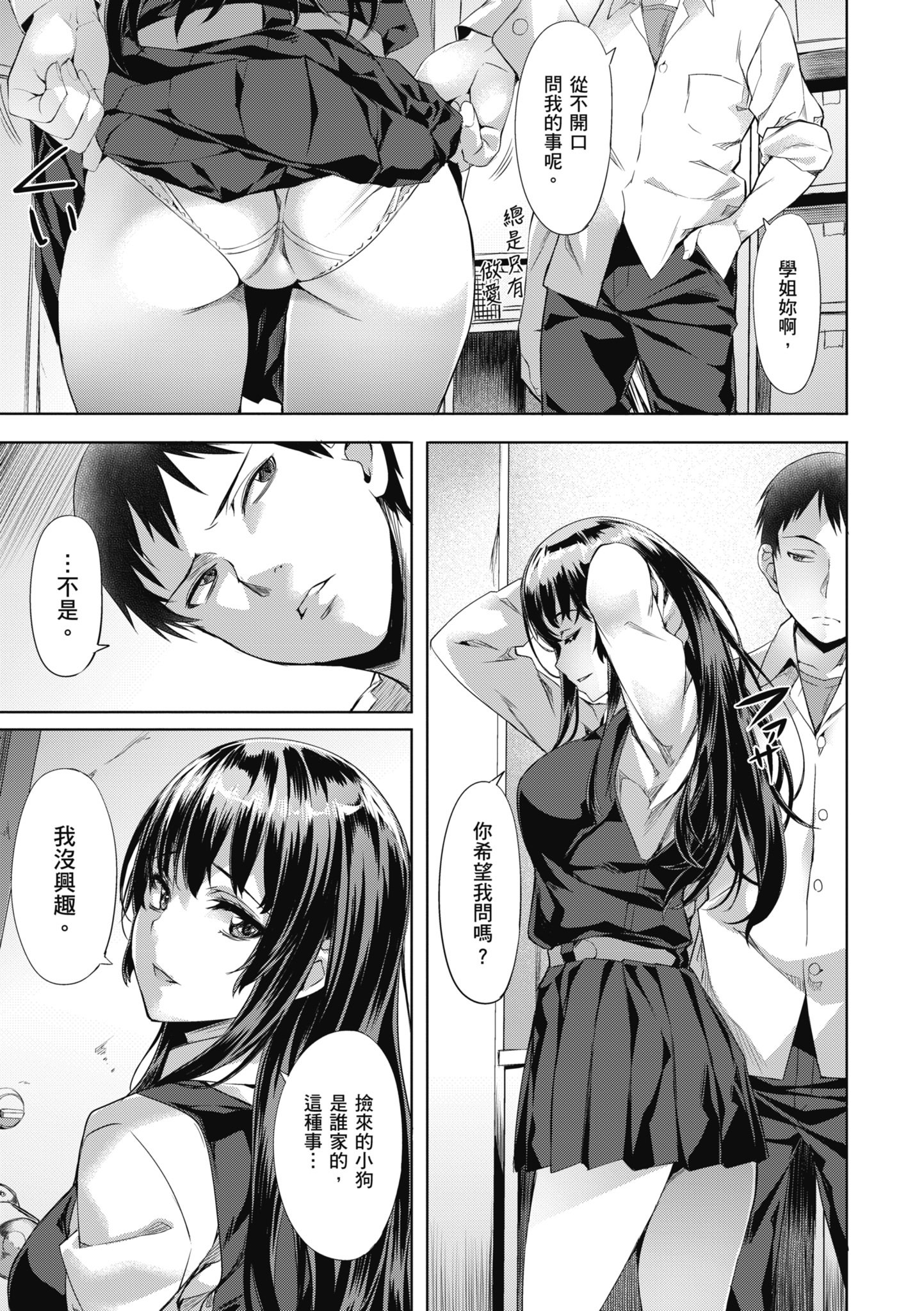 153