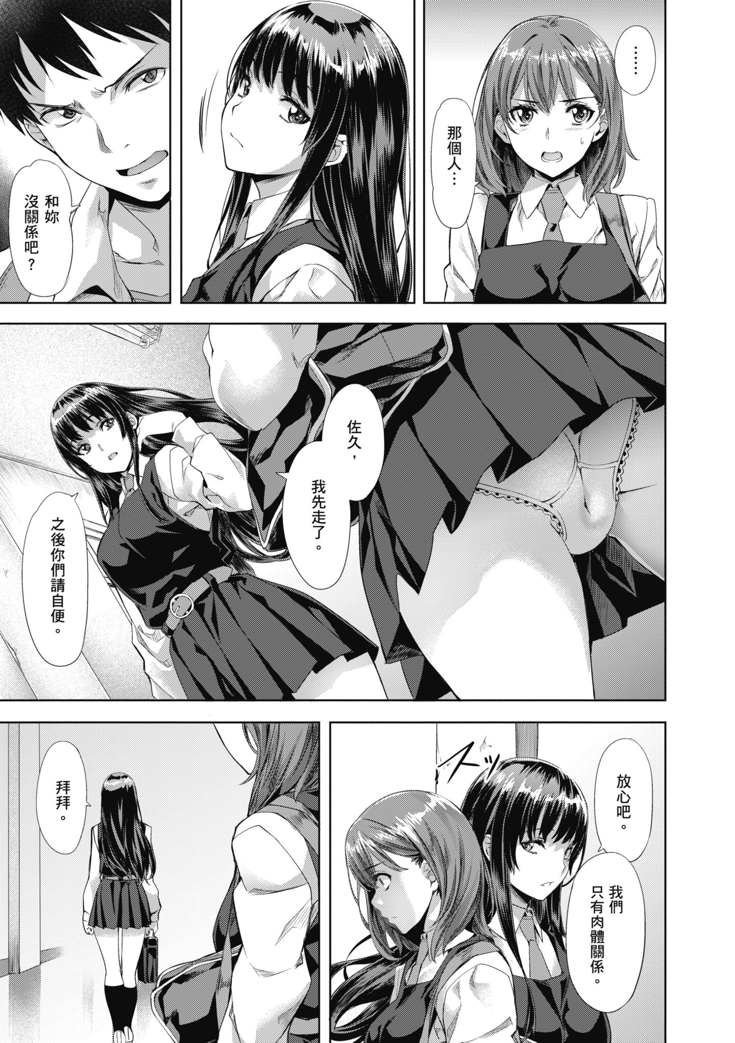 155