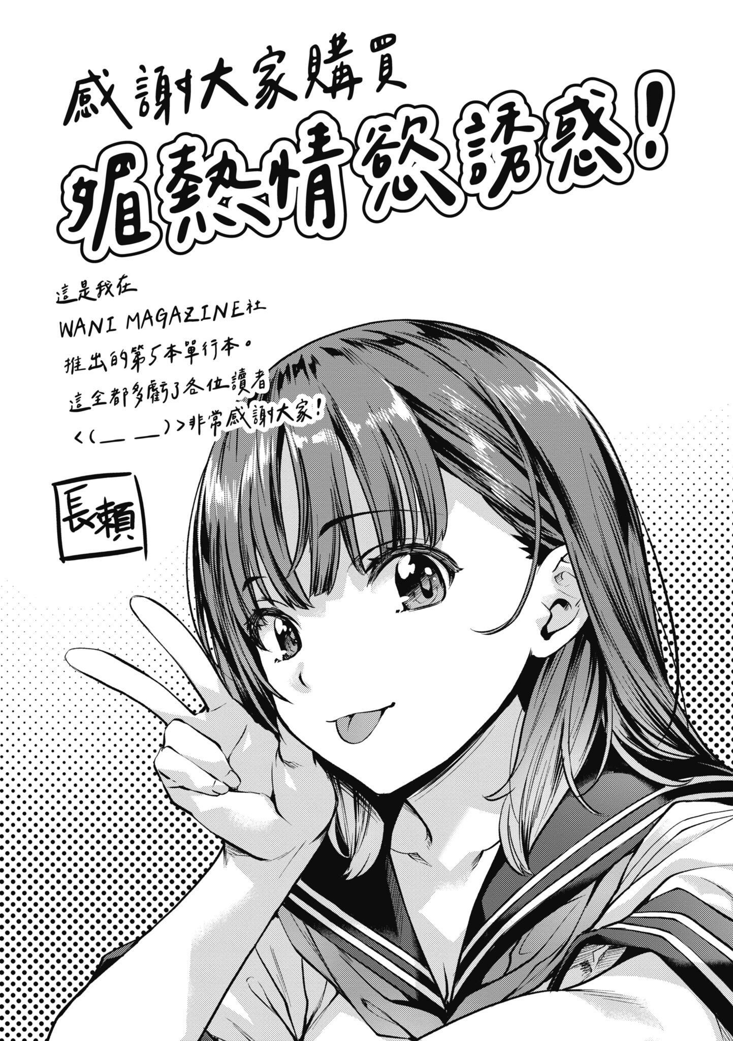 193