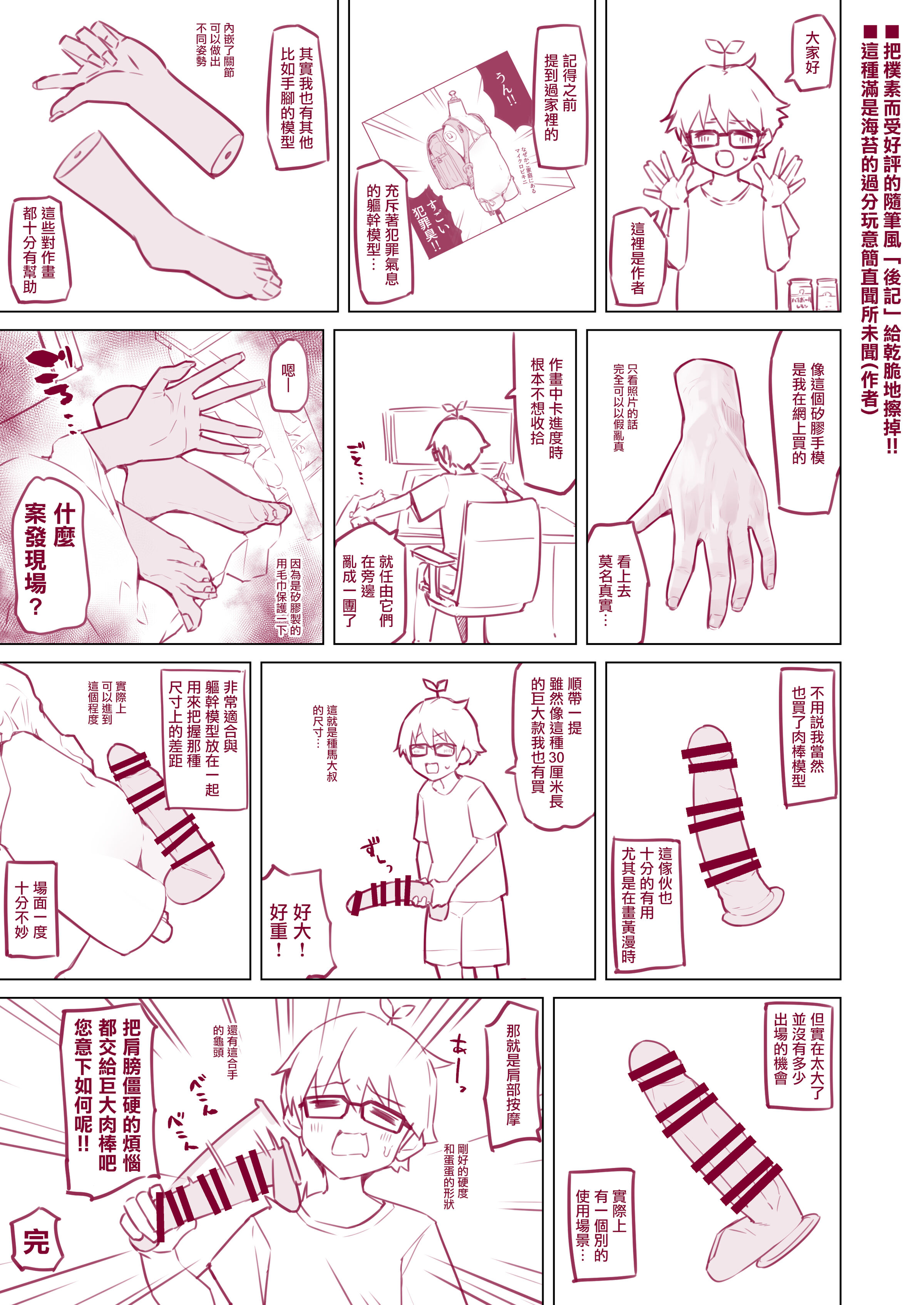 34