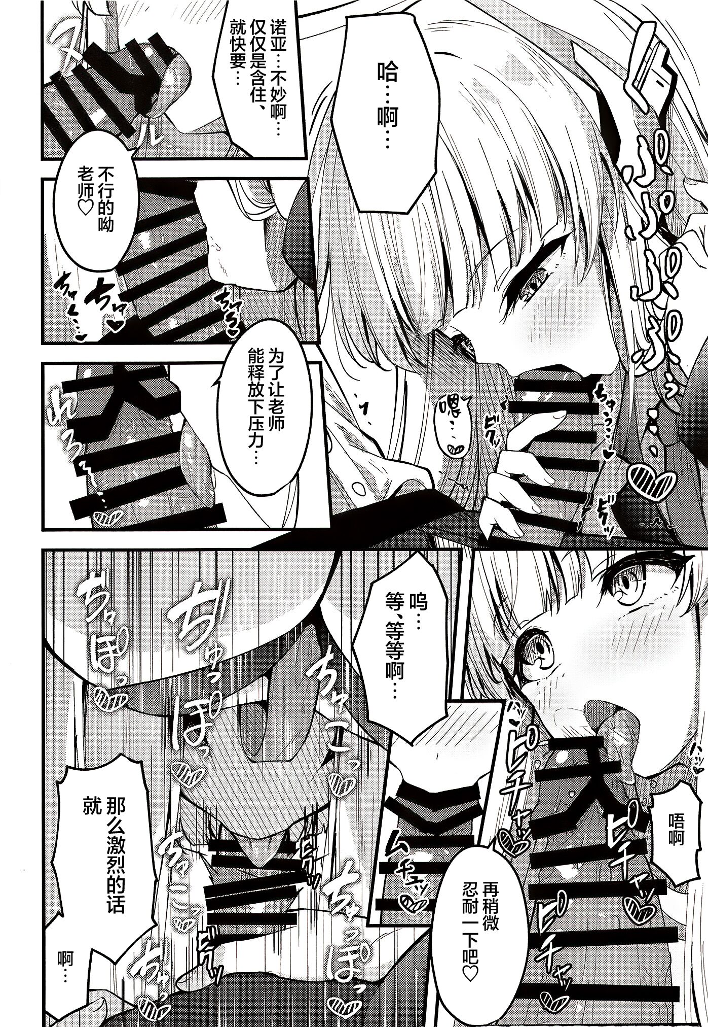 09